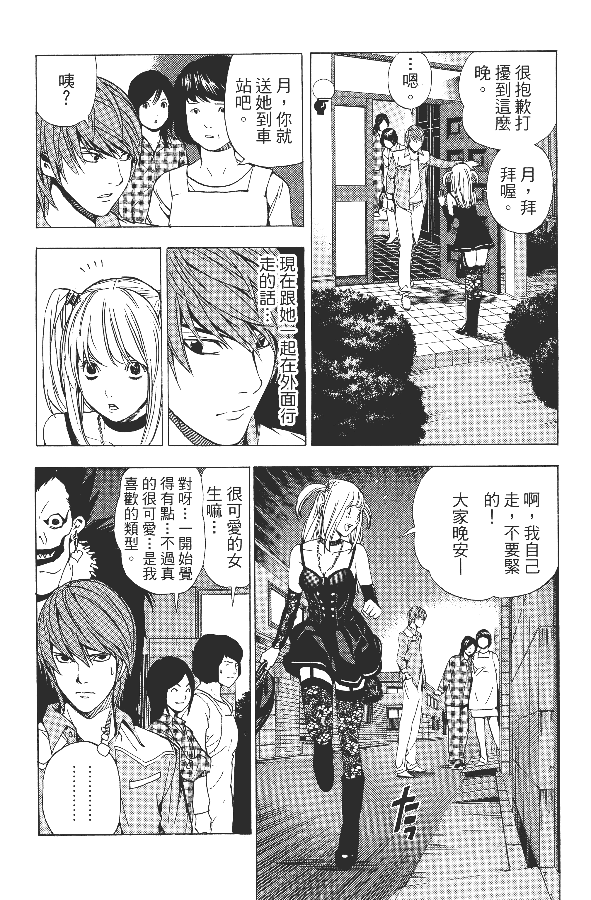 Page 120