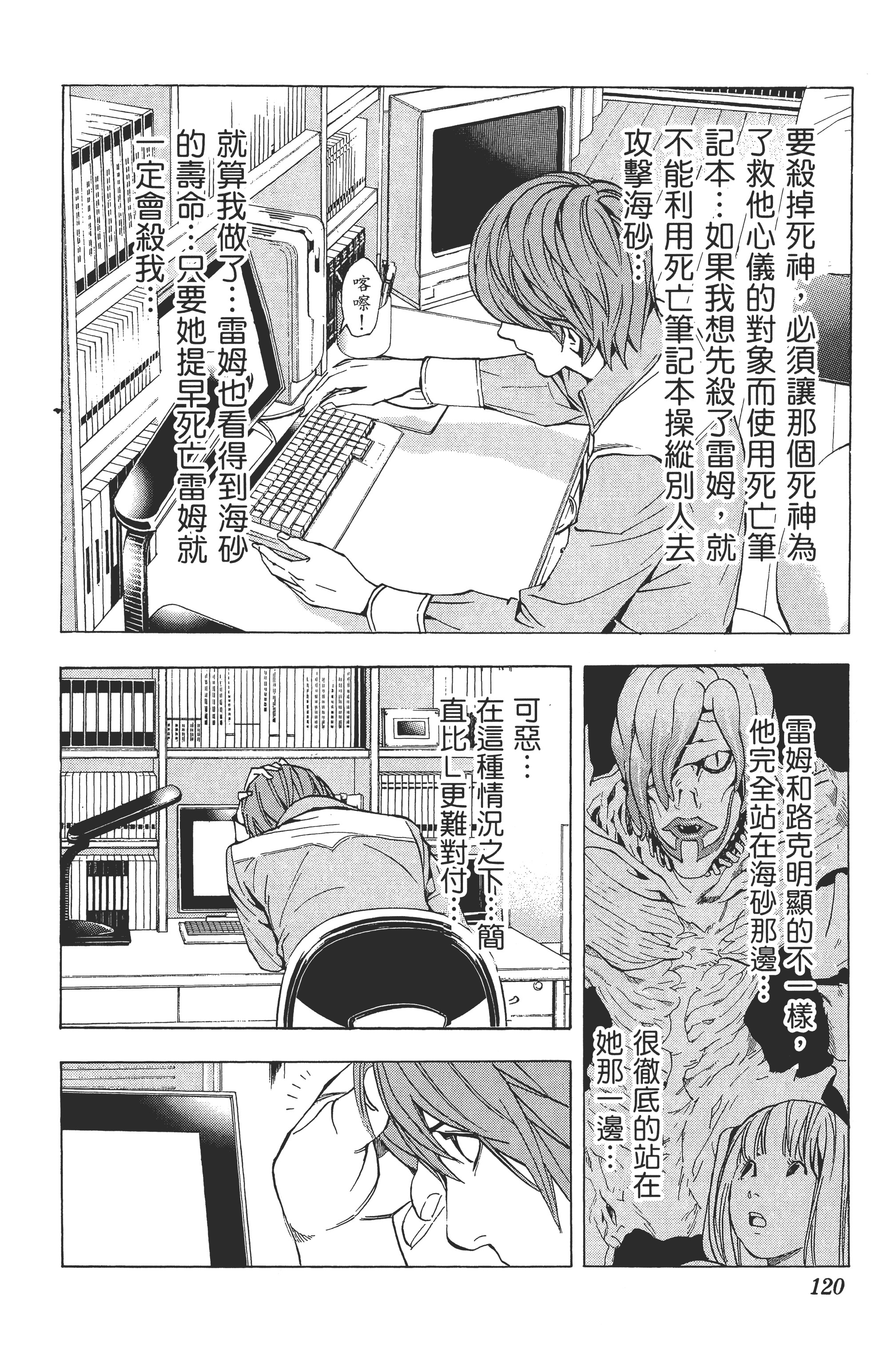 Page 124
