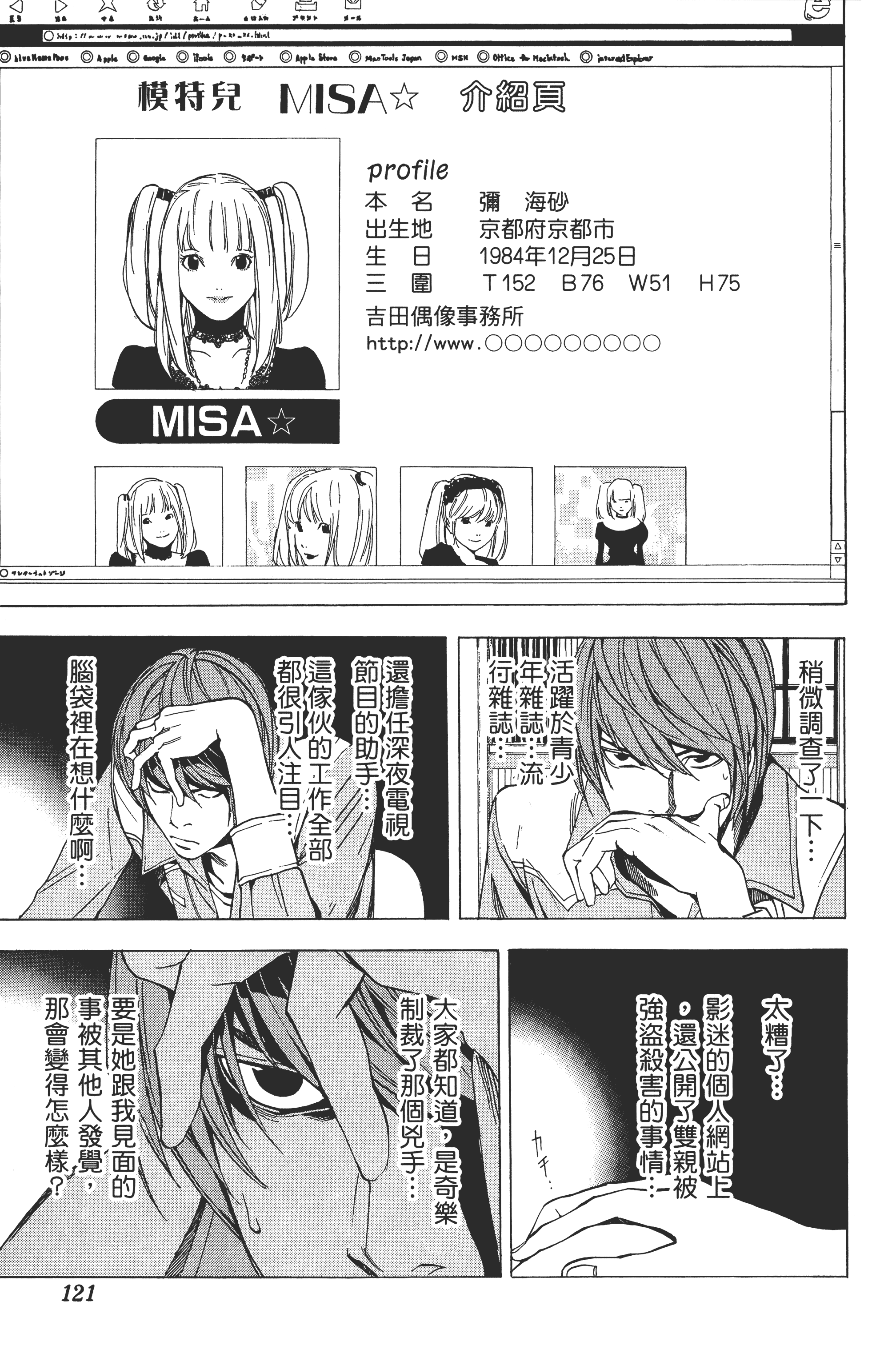 Page 125