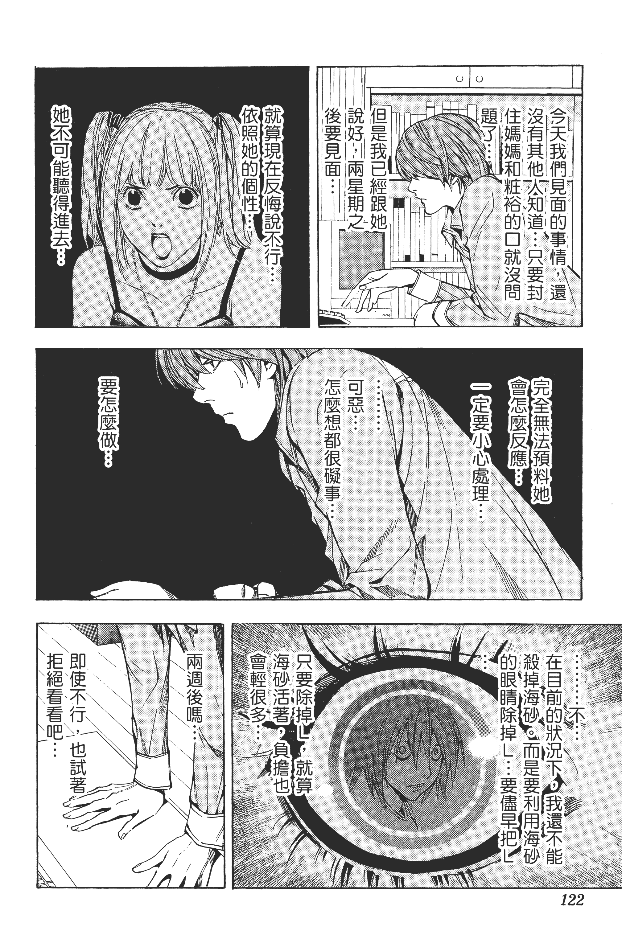 Page 126