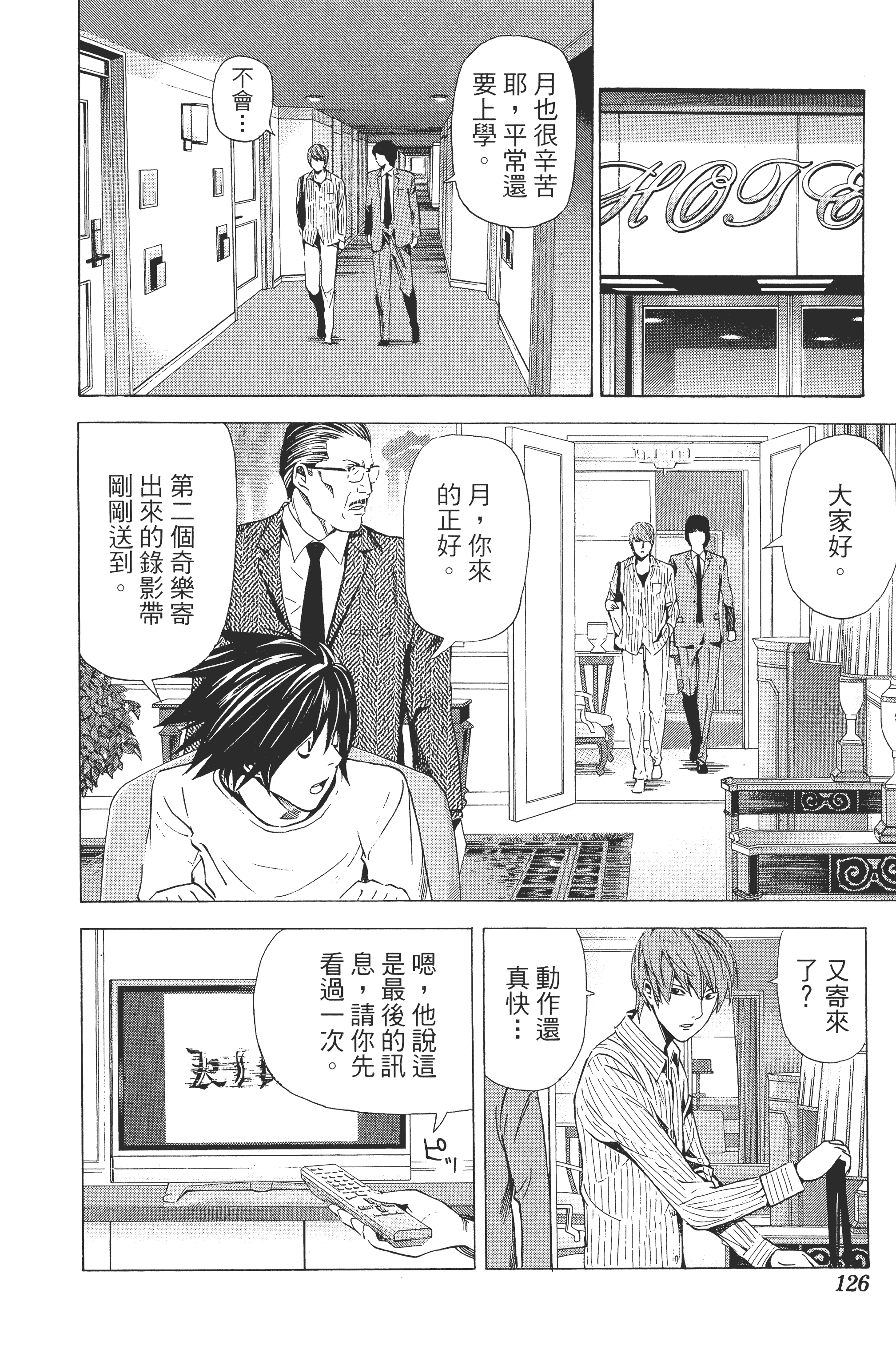 Page 130