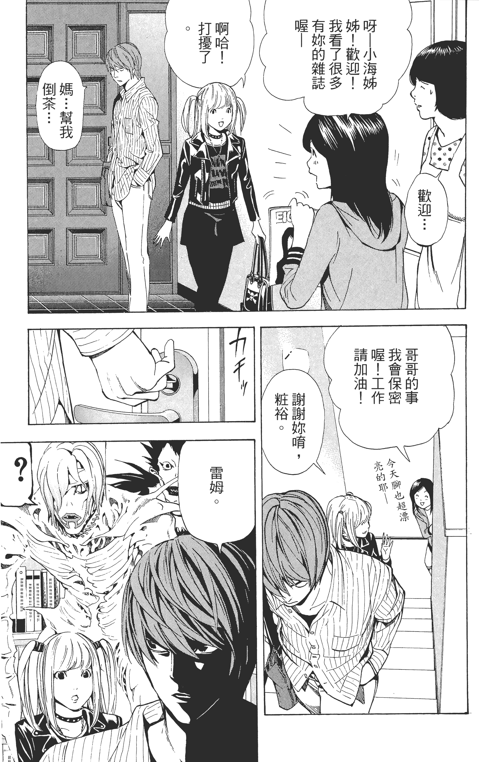 Page 139