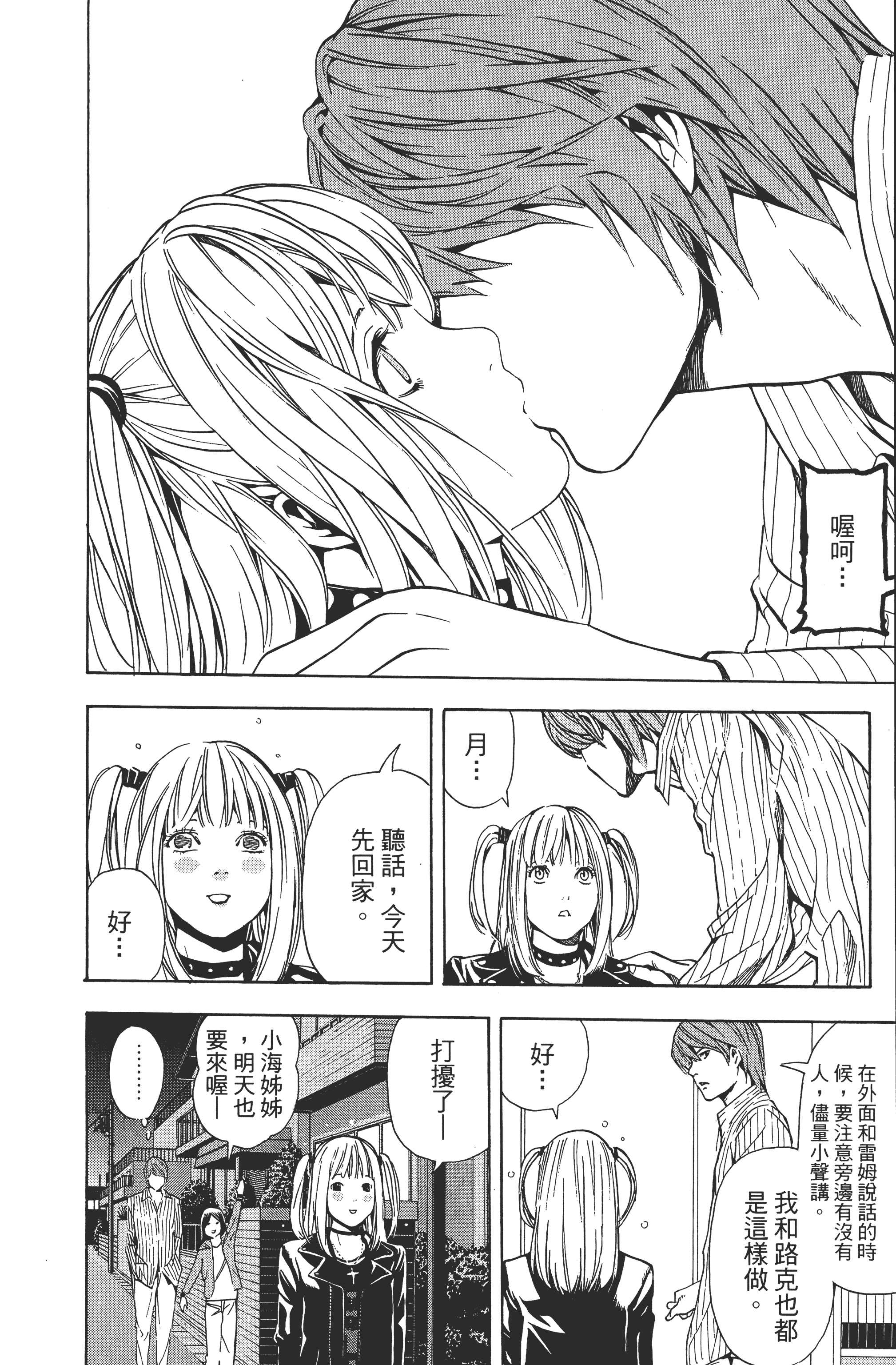 Page 148