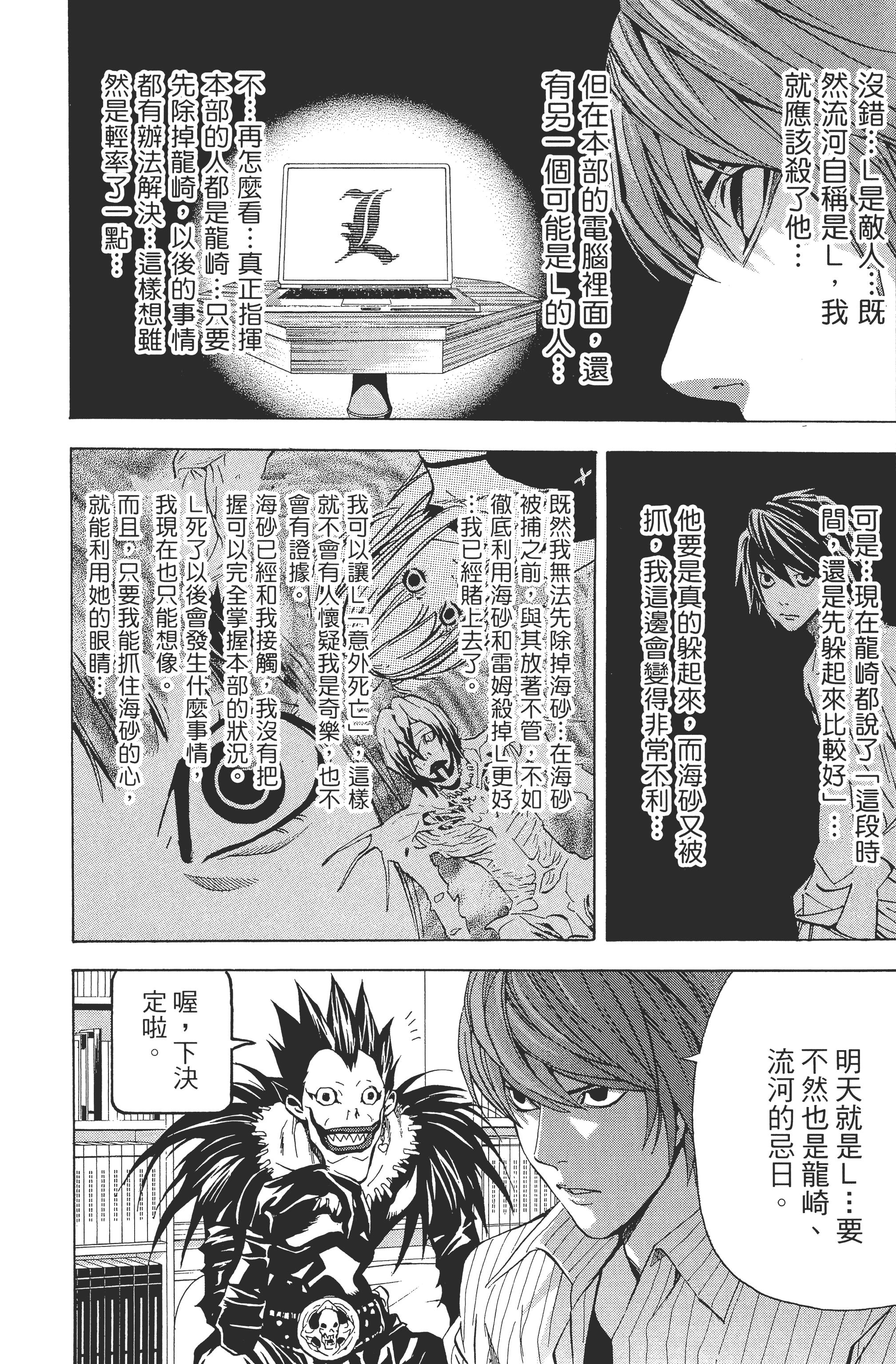 Page 150