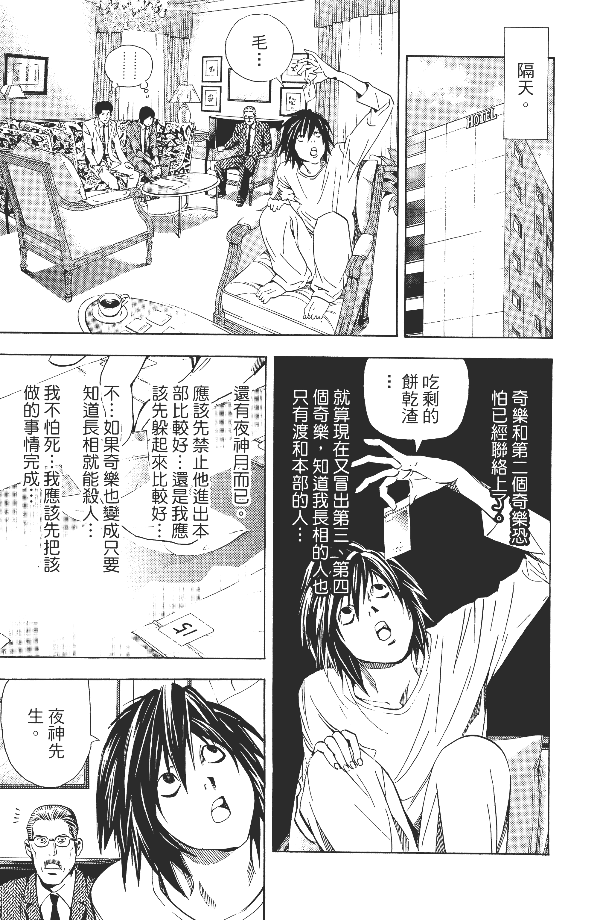 Page 151