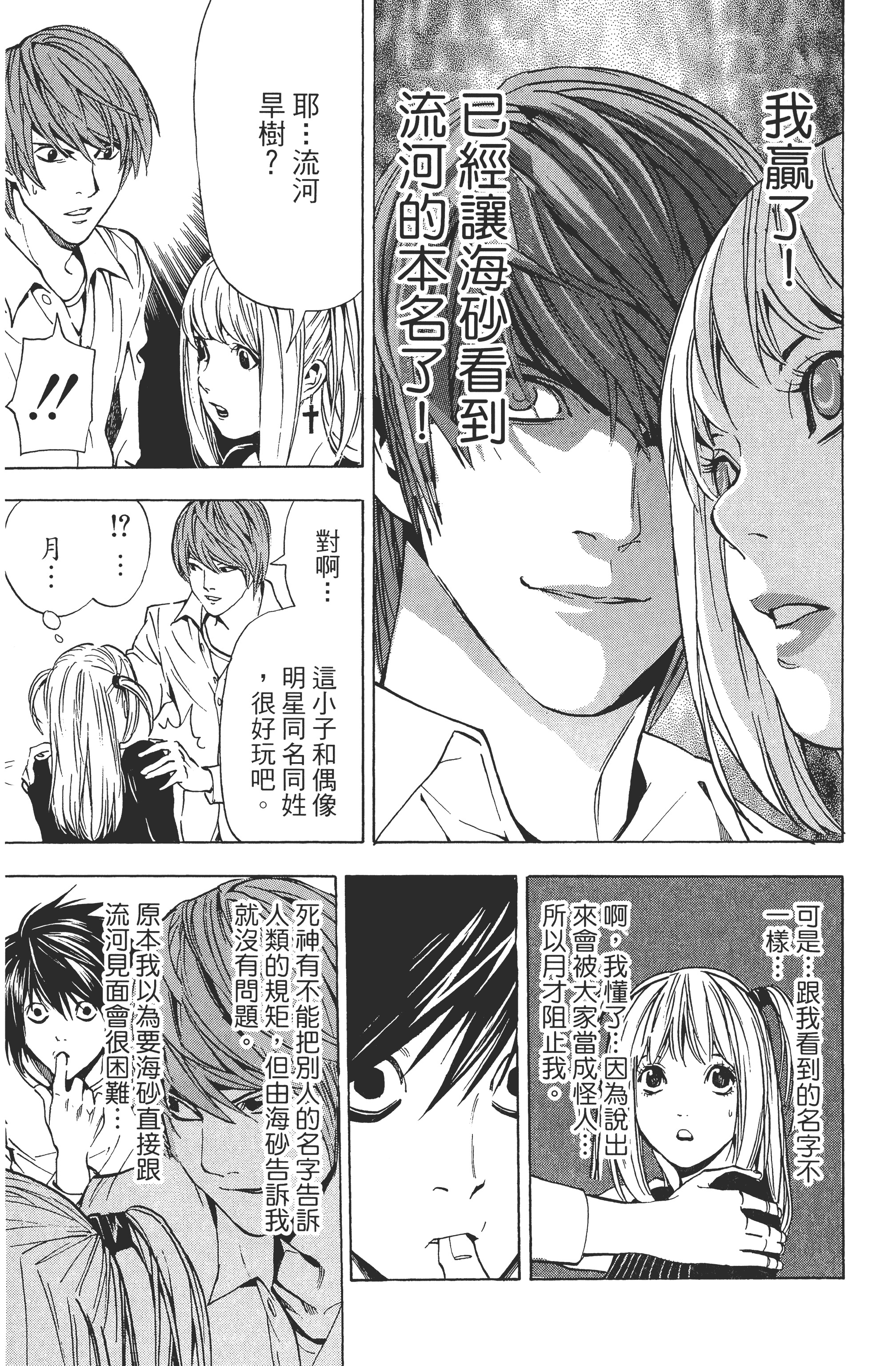 Page 159