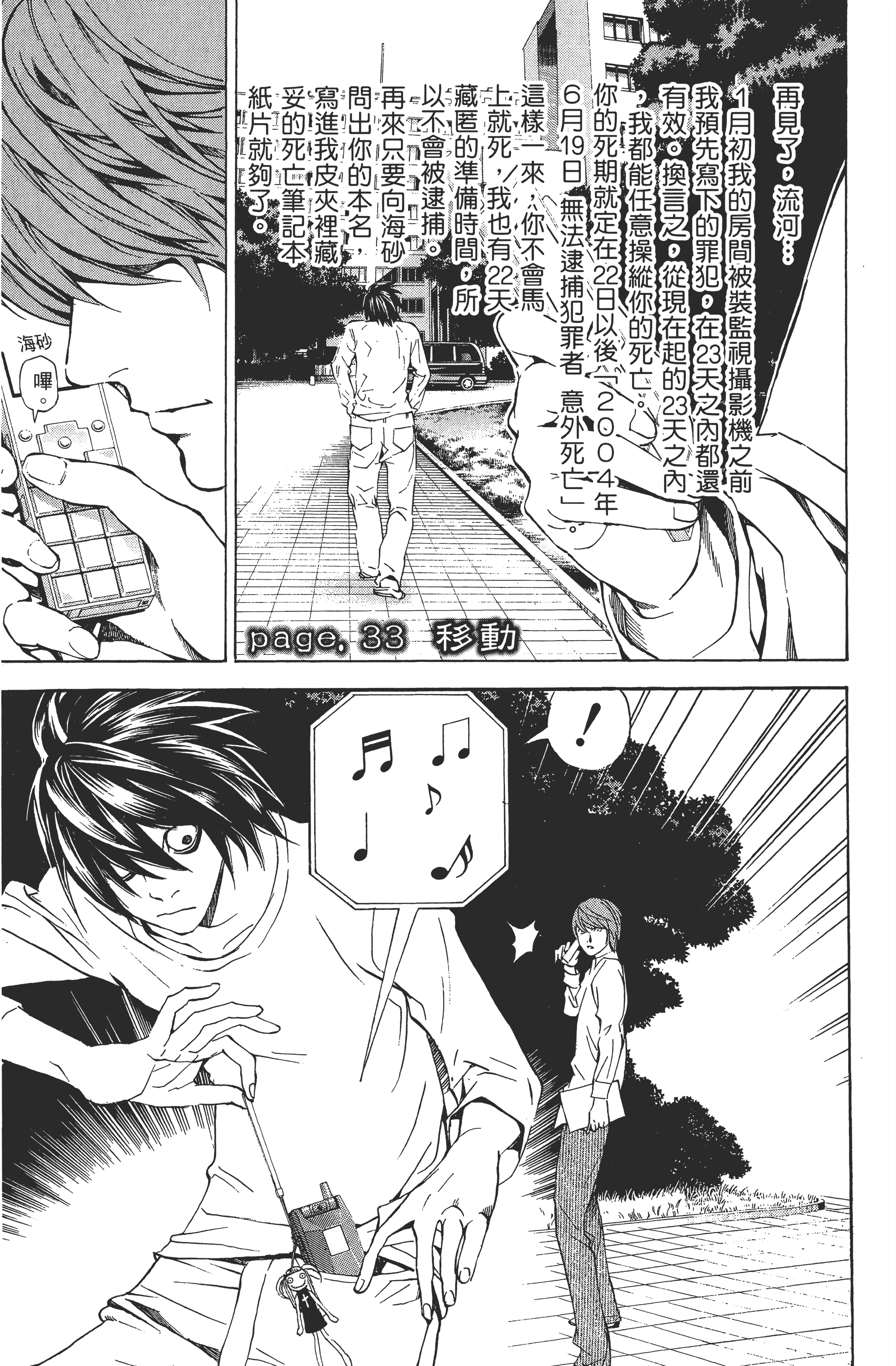 Page 165