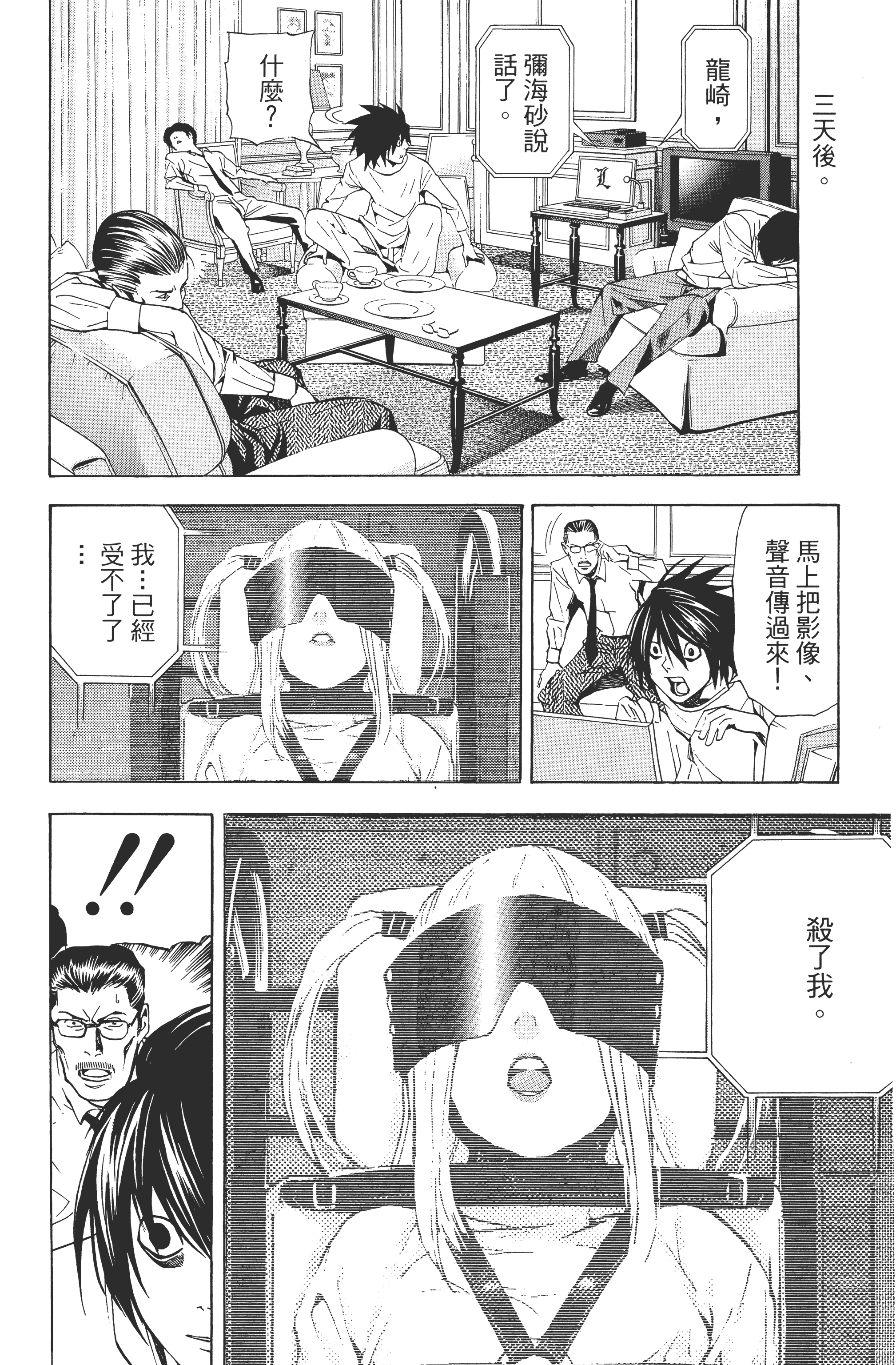 Page 176