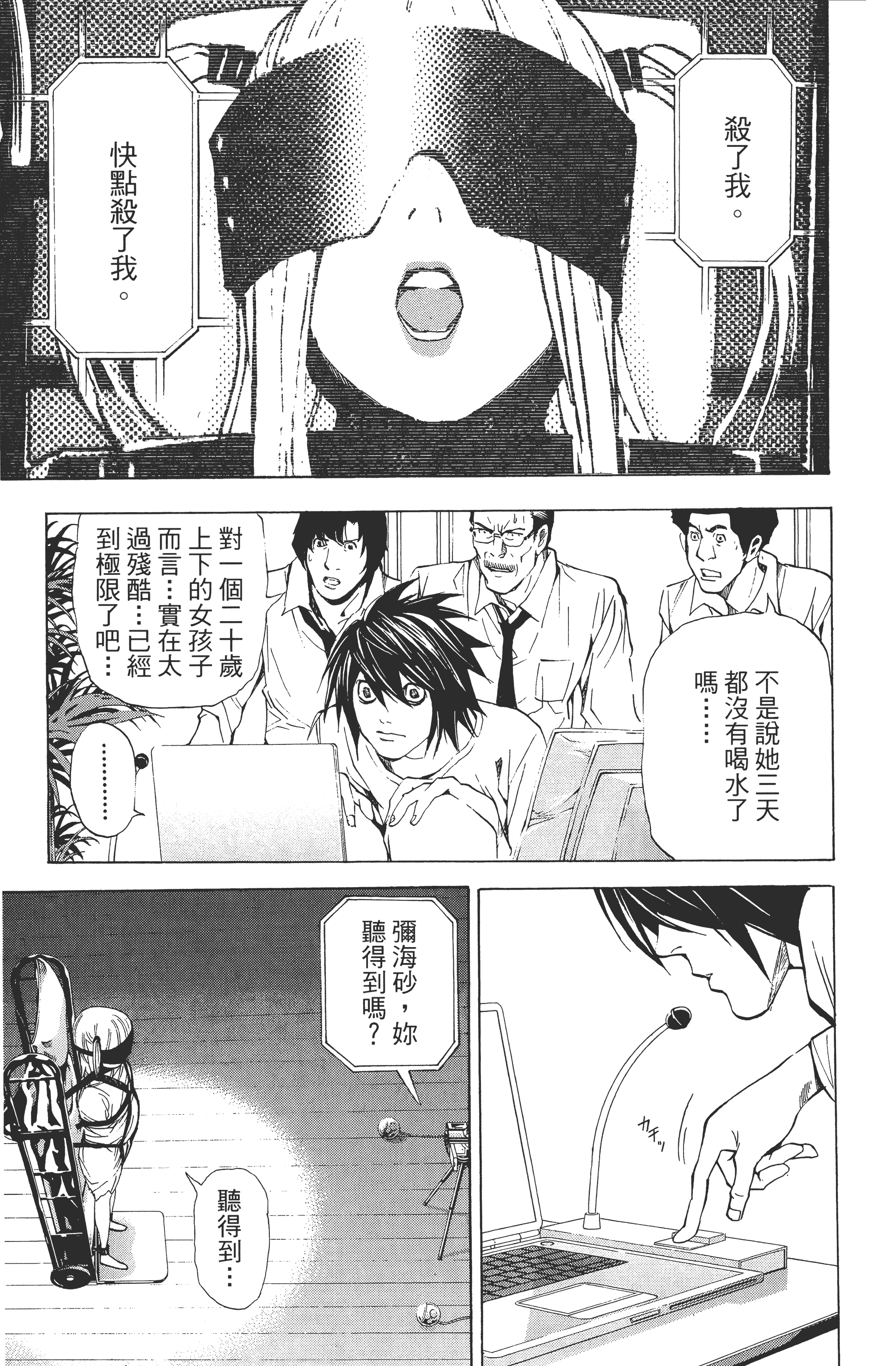 Page 177