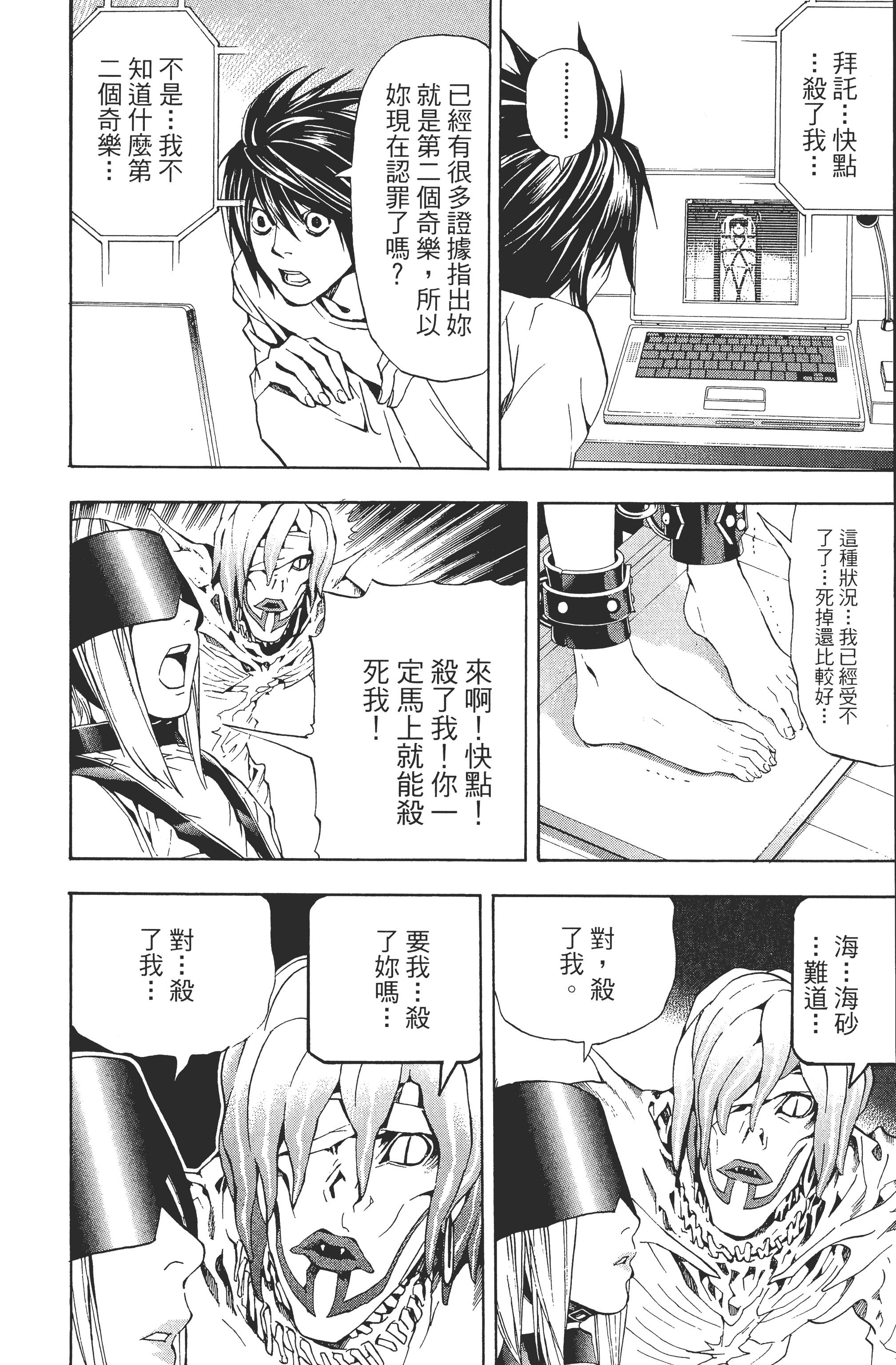 Page 178