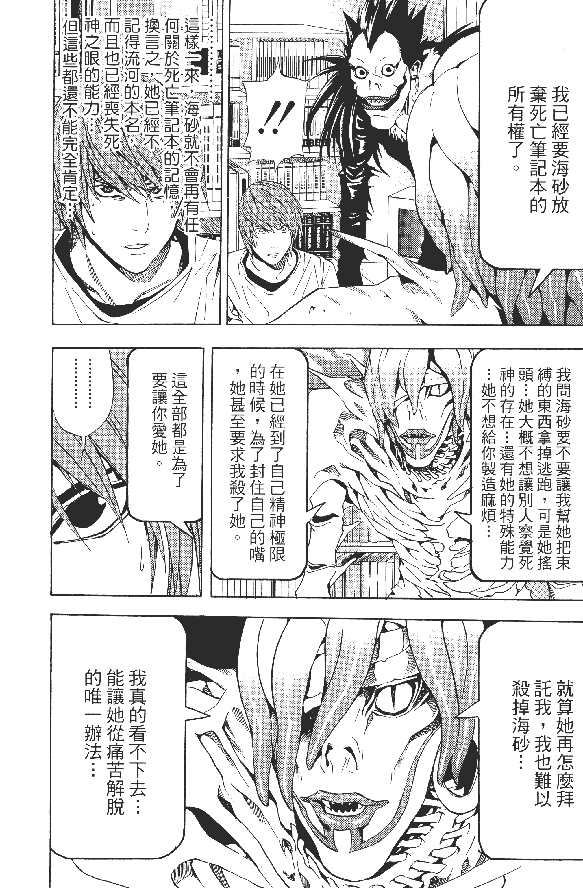 Page 182