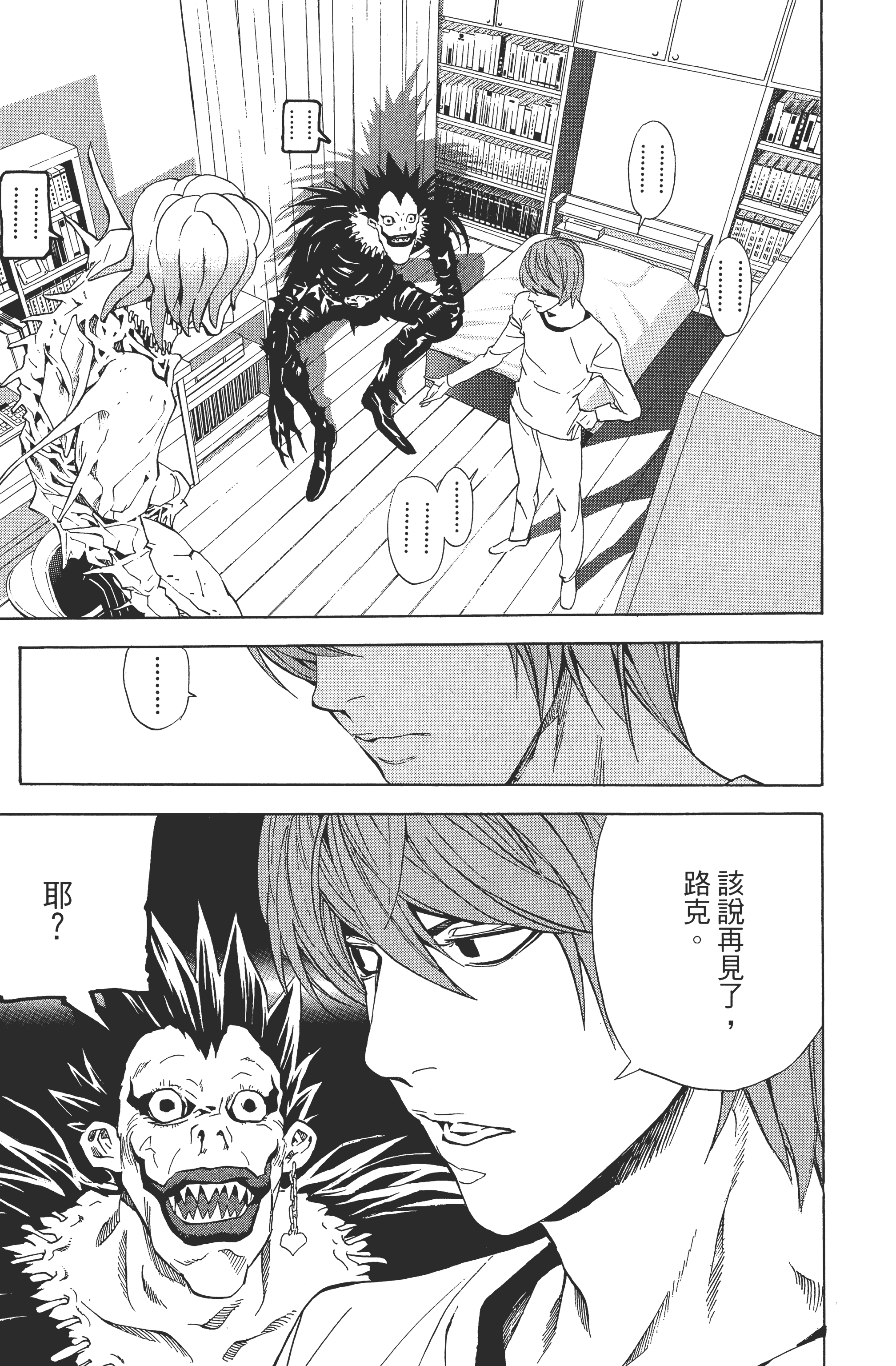 Page 185