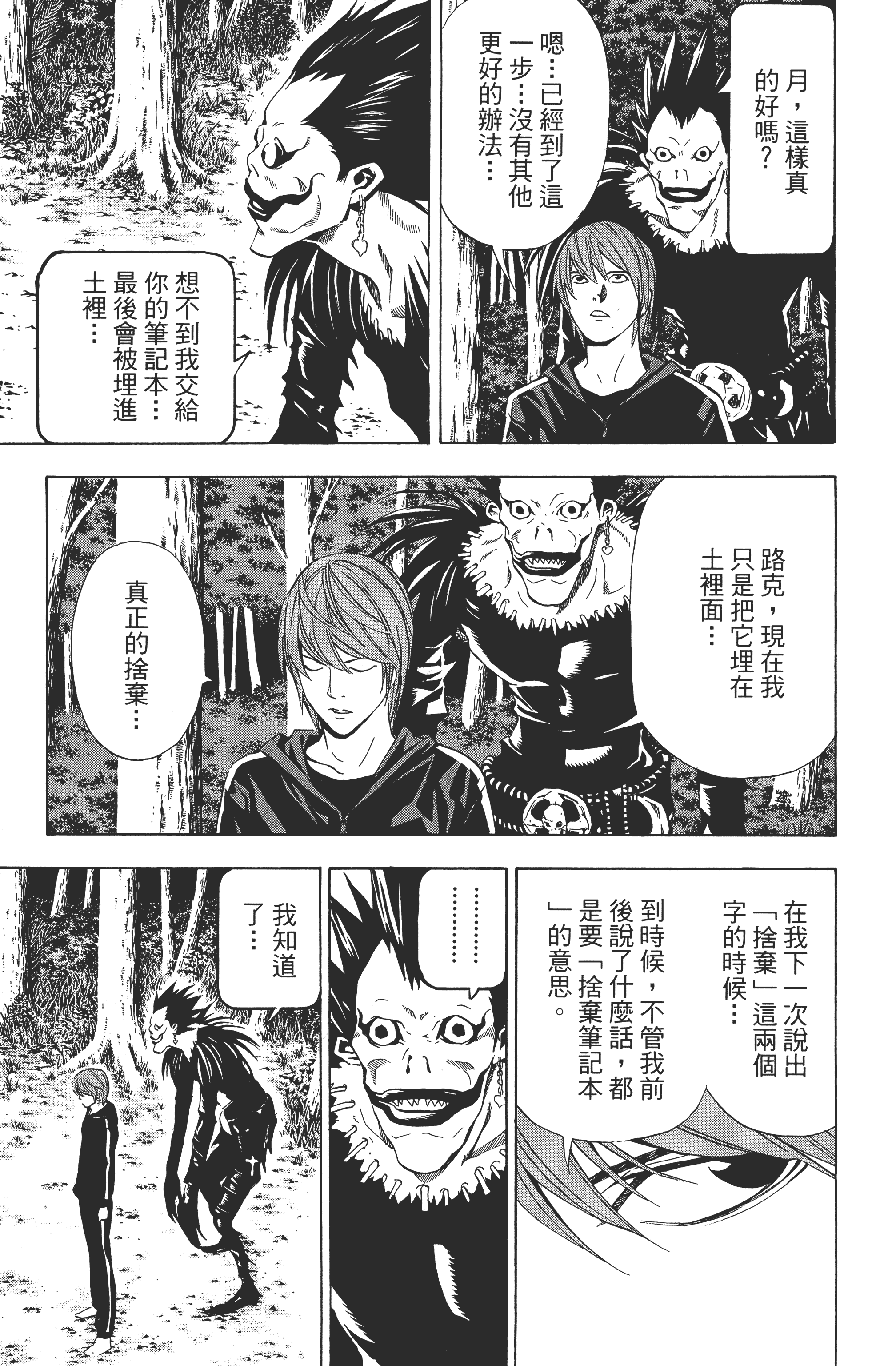 Page 189