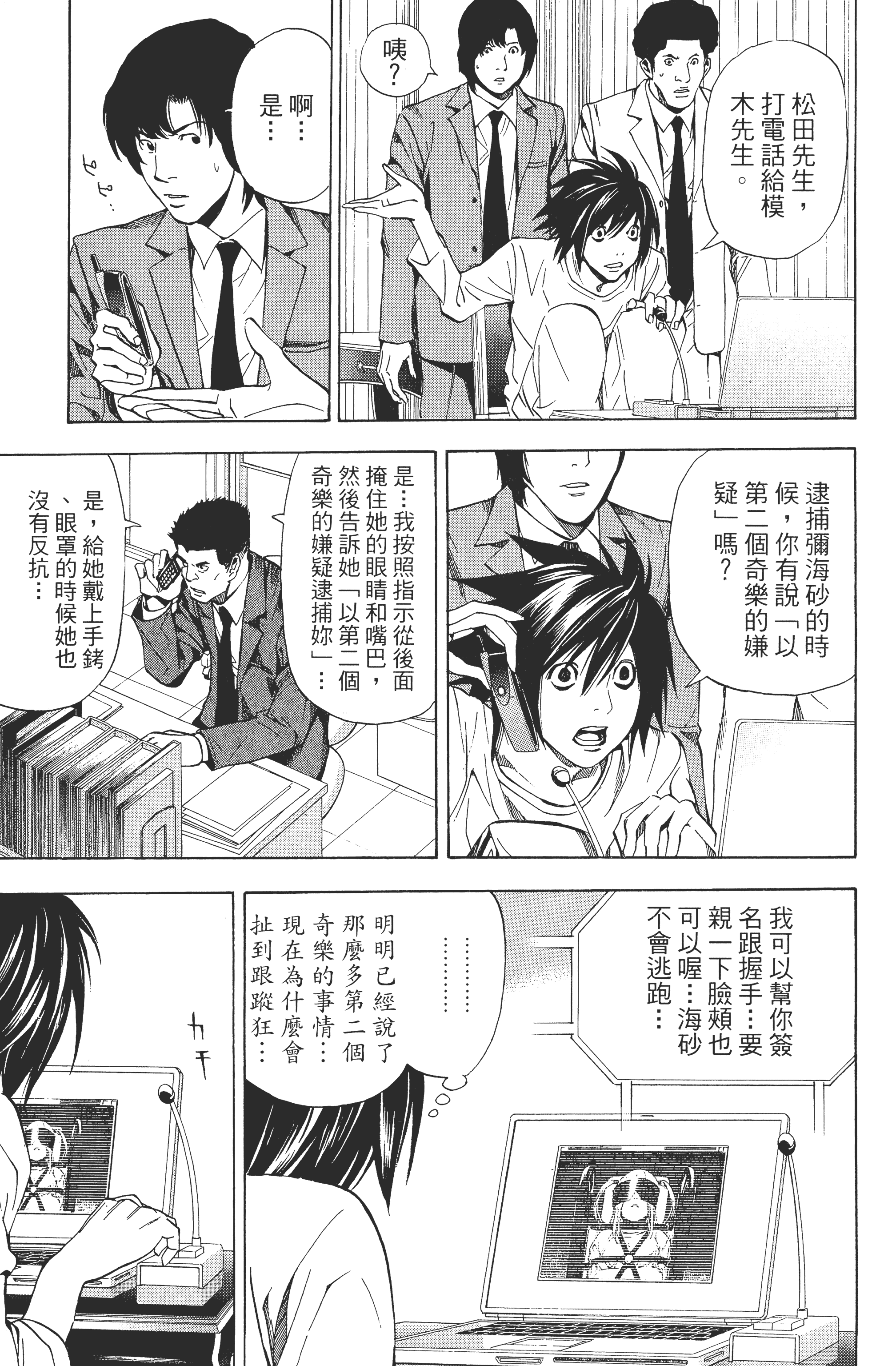 Page 191