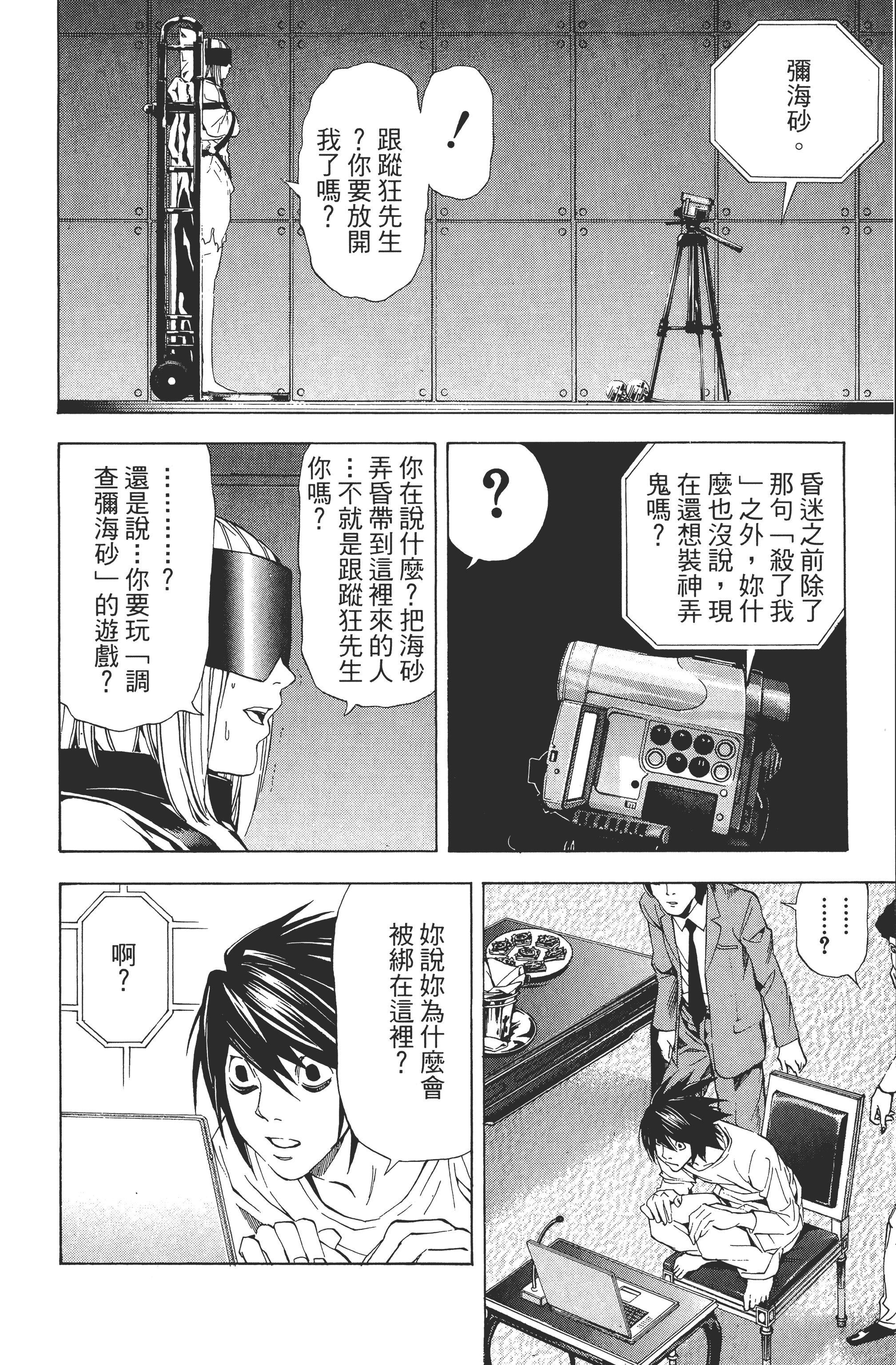 Page 192