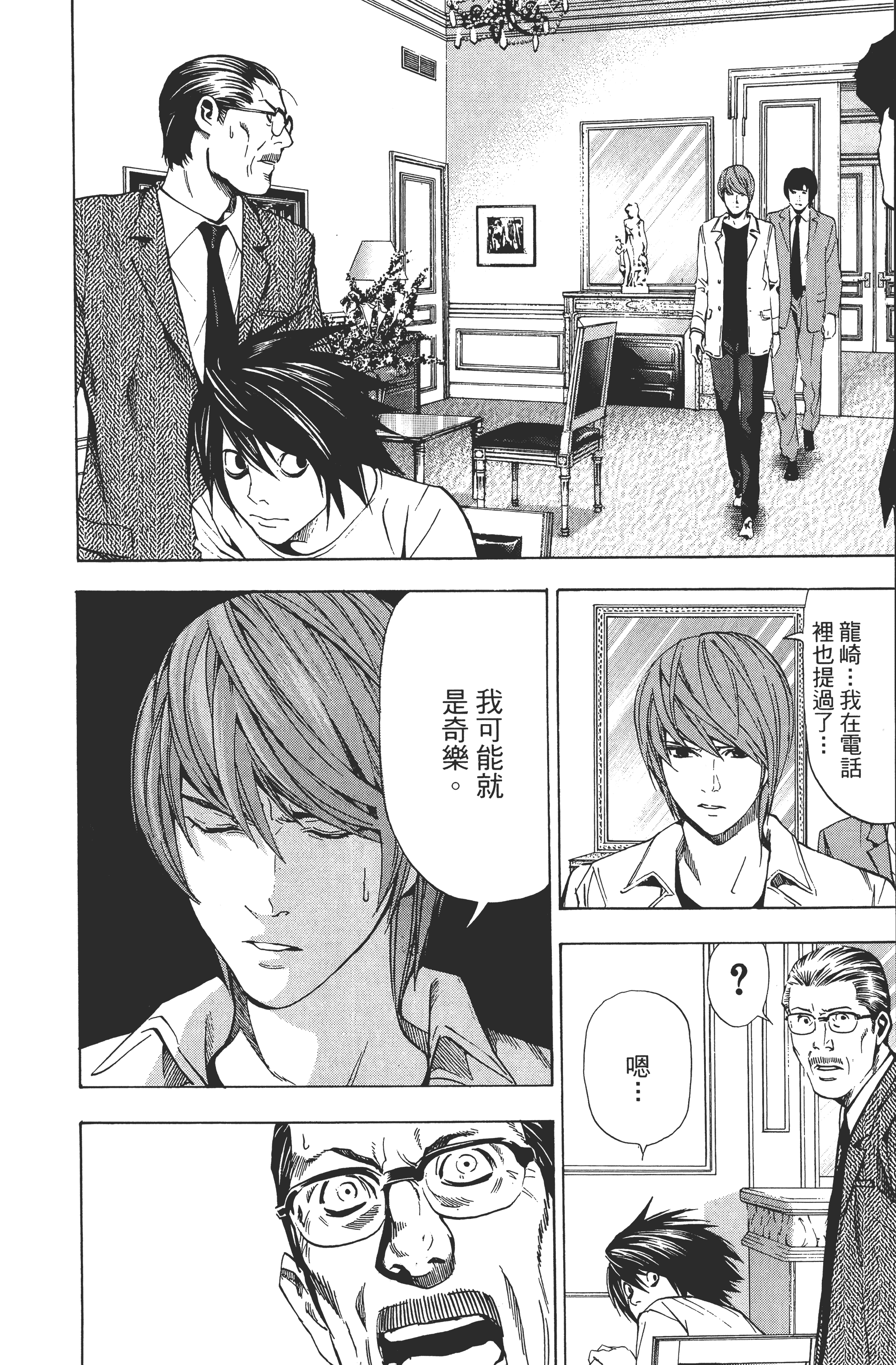 Page 196