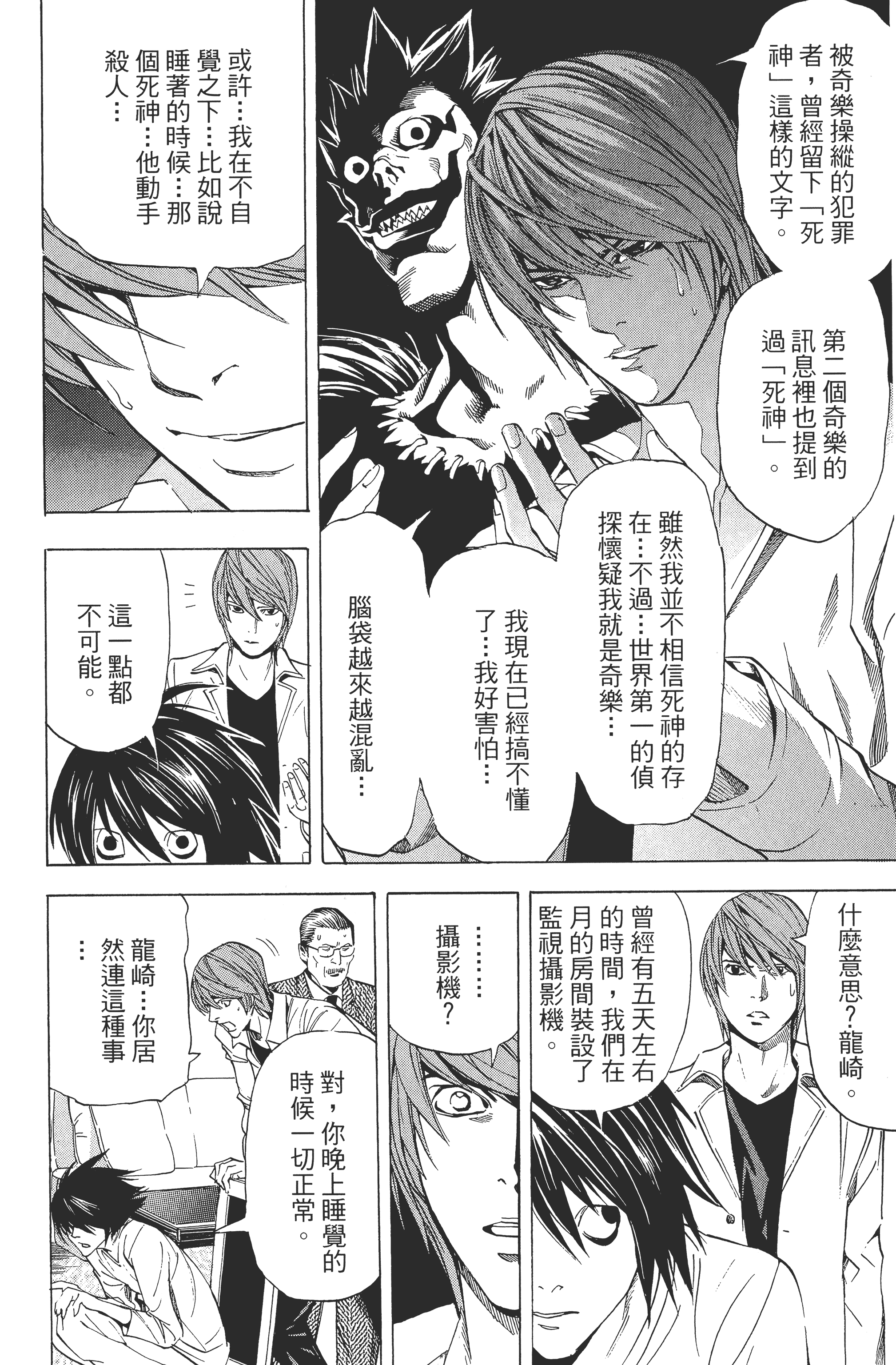 Page 200