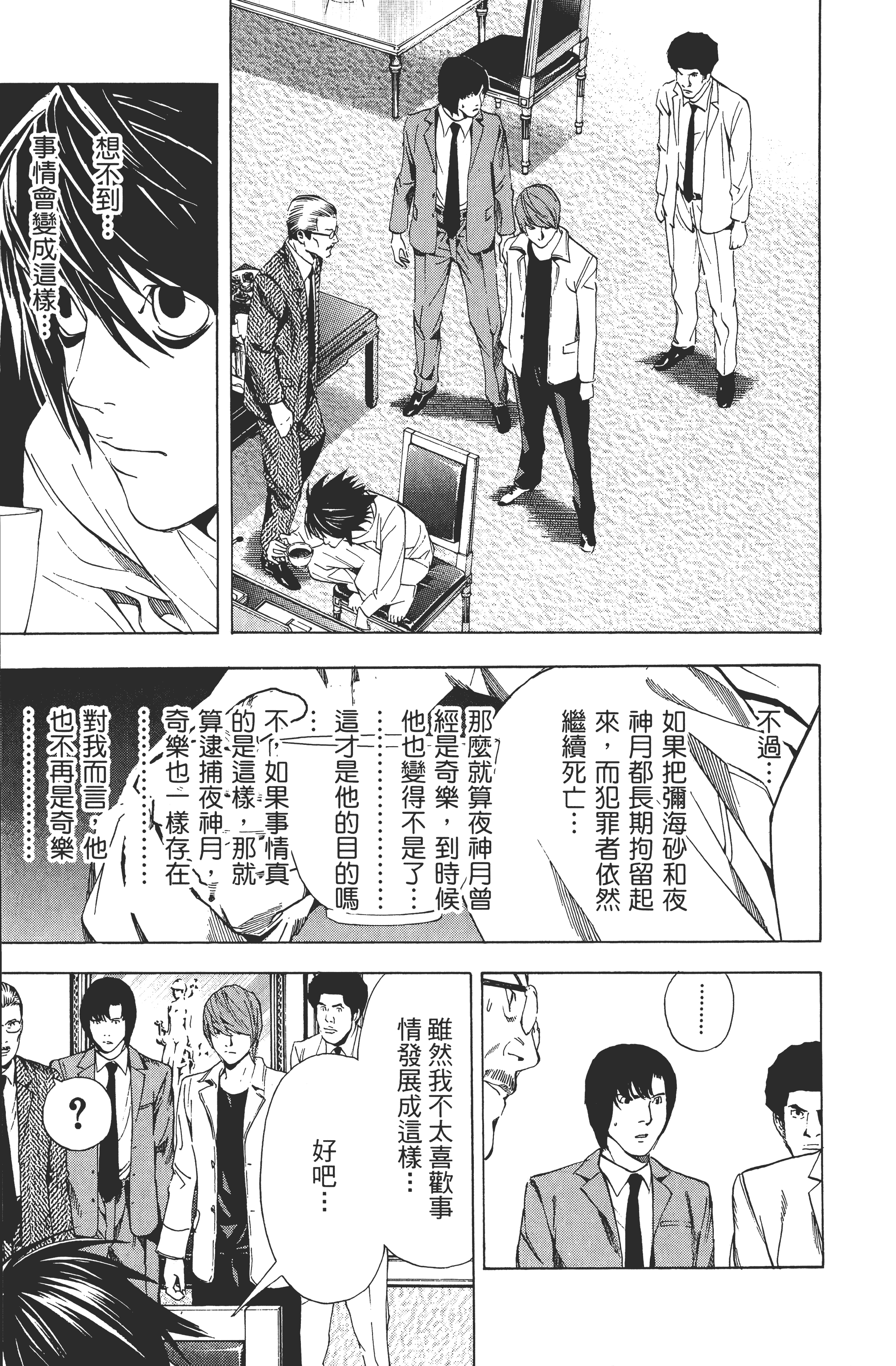 Page 203