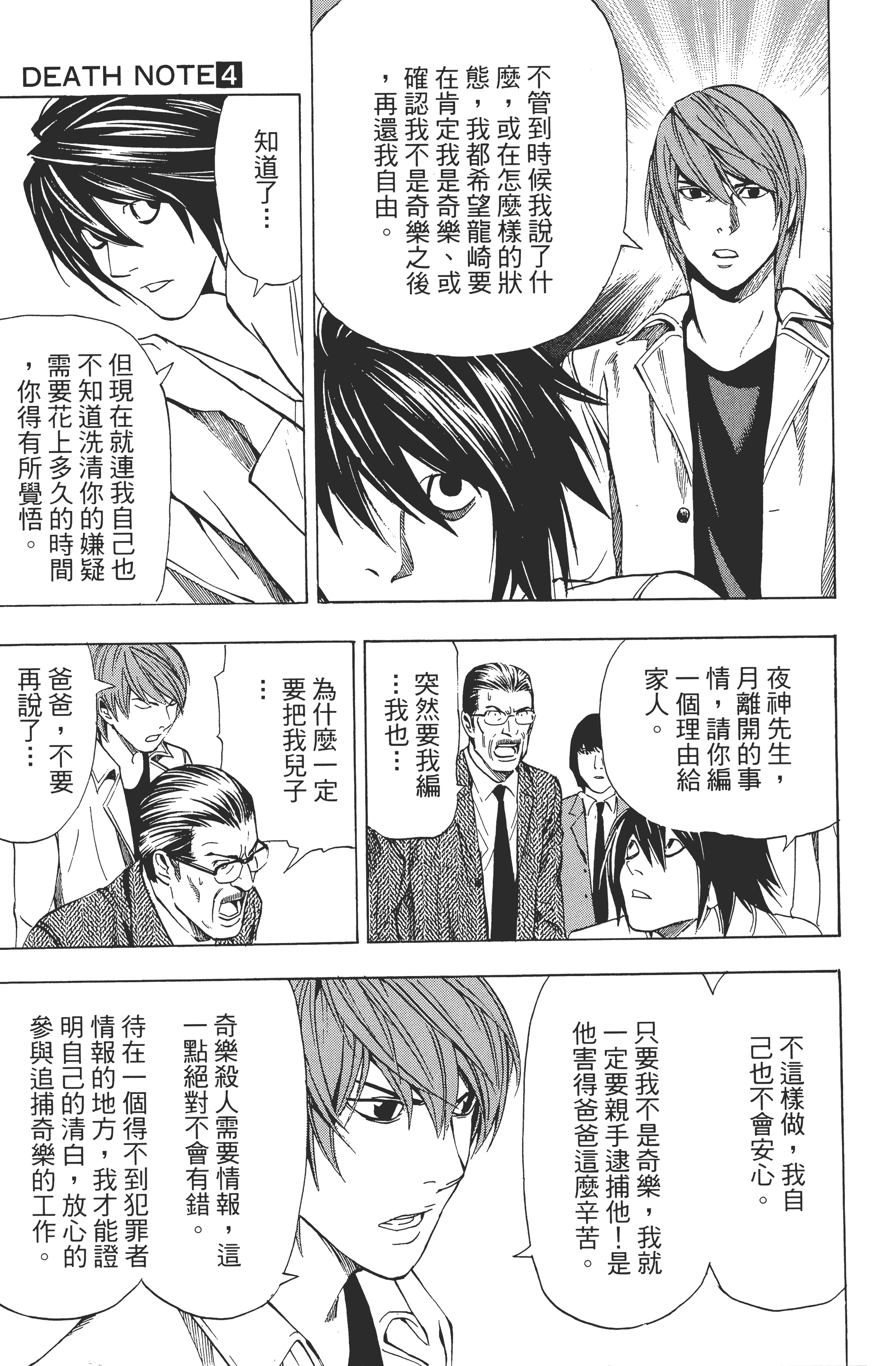 Page 205
