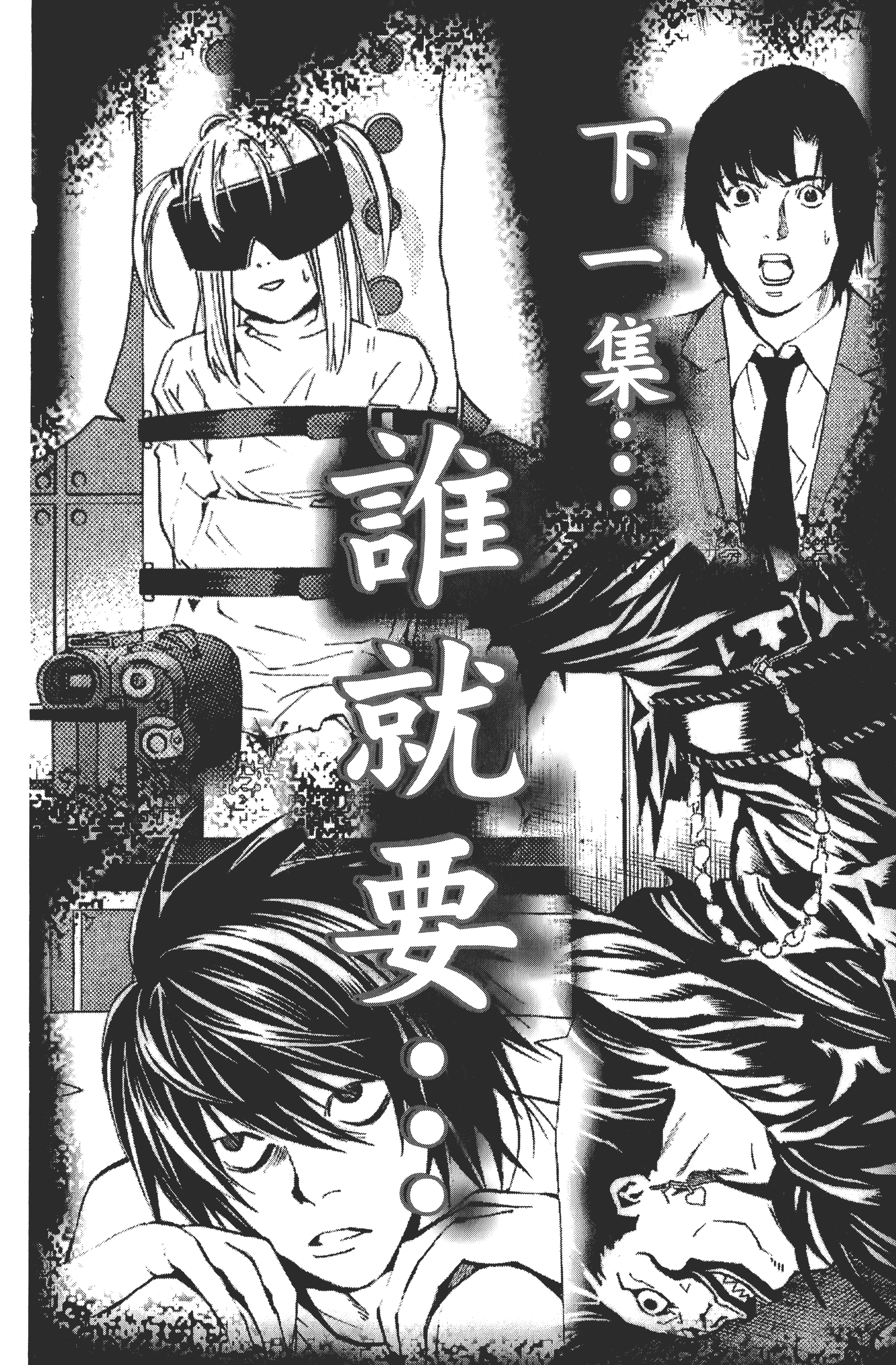 Page 210