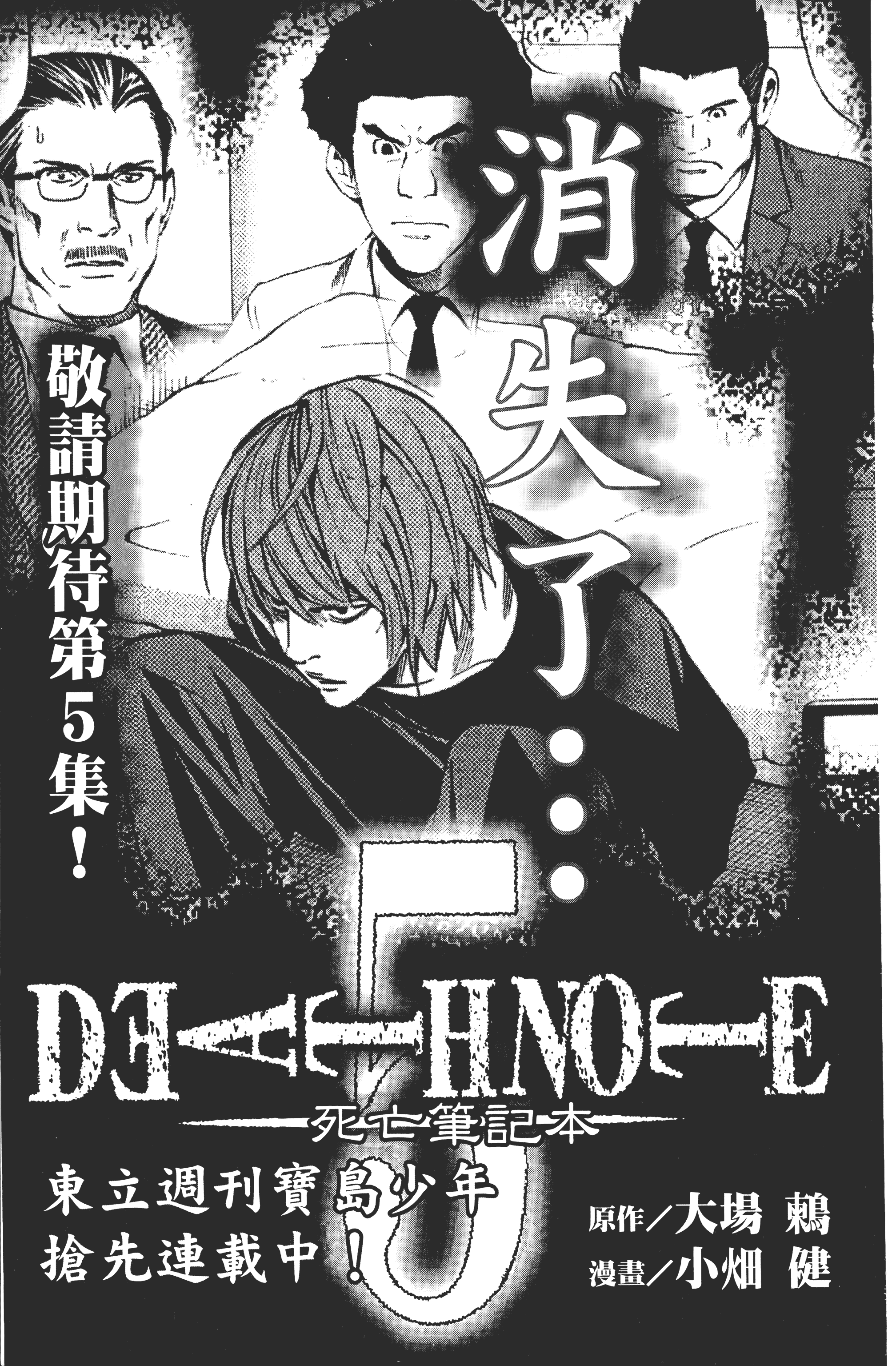 Page 211
