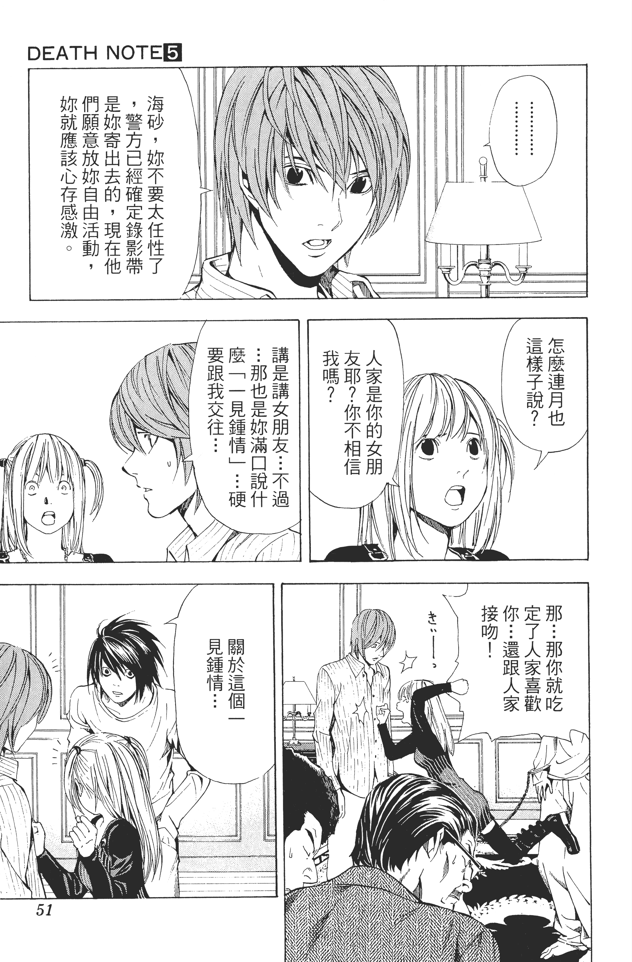 Page 53
