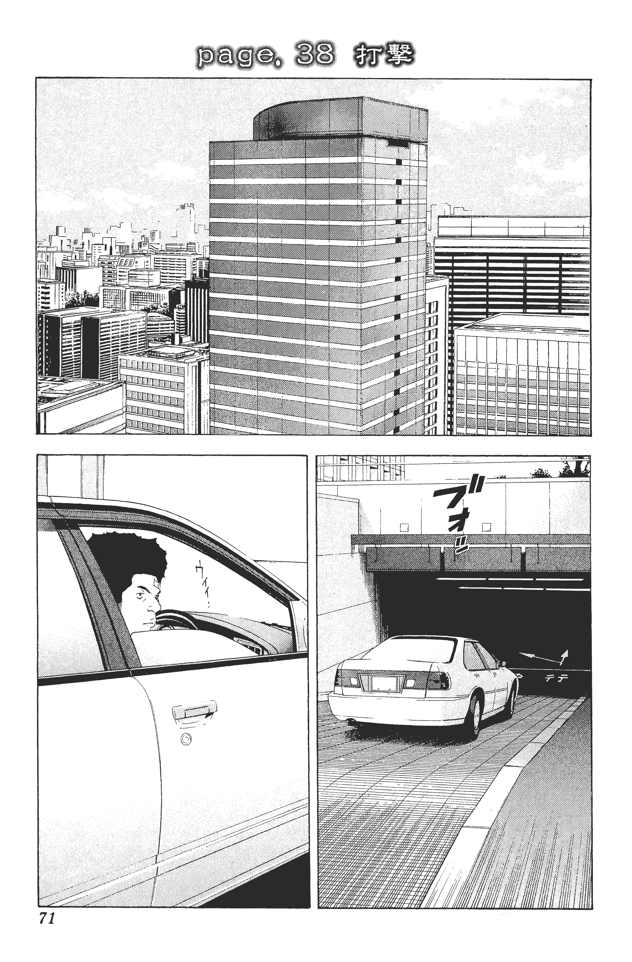 Page 73