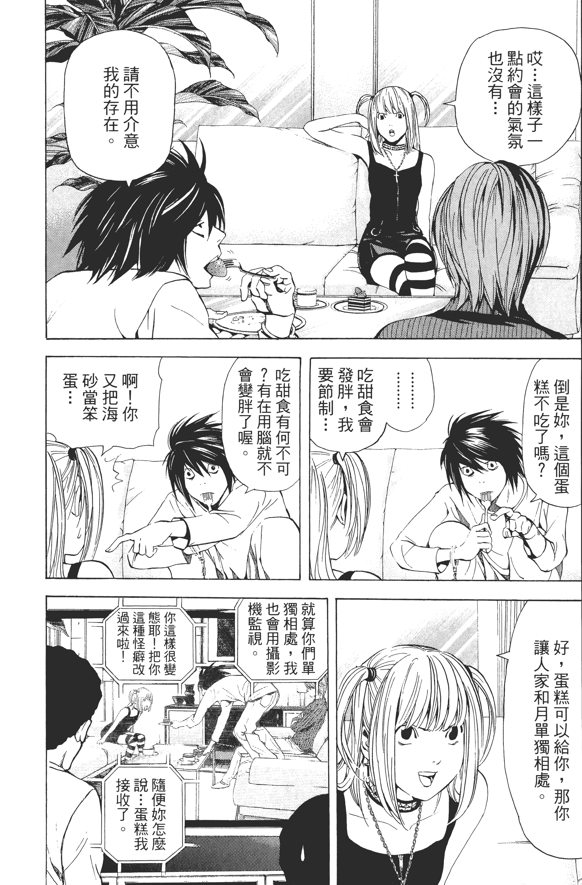 Page 78