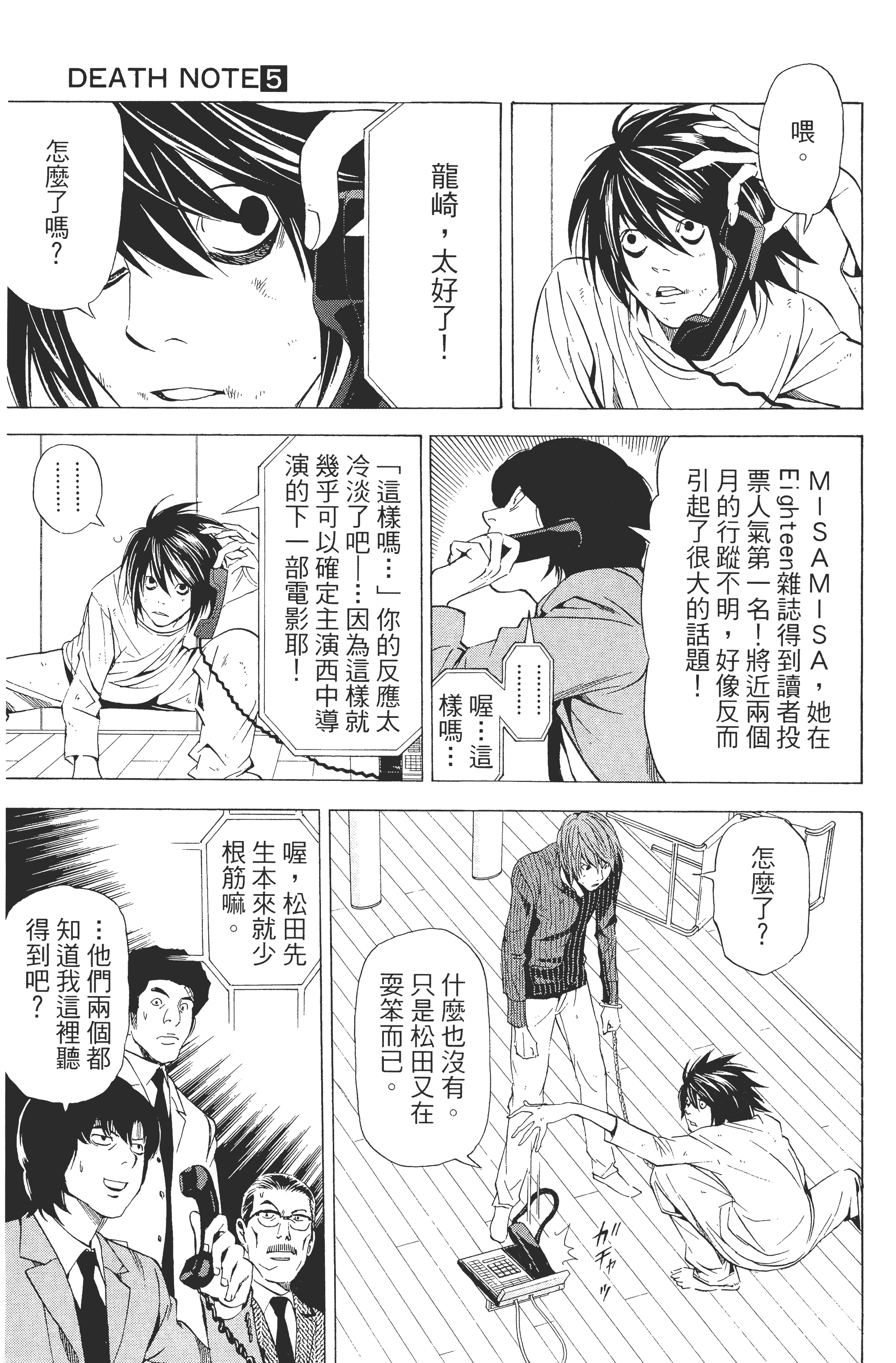 Page 89
