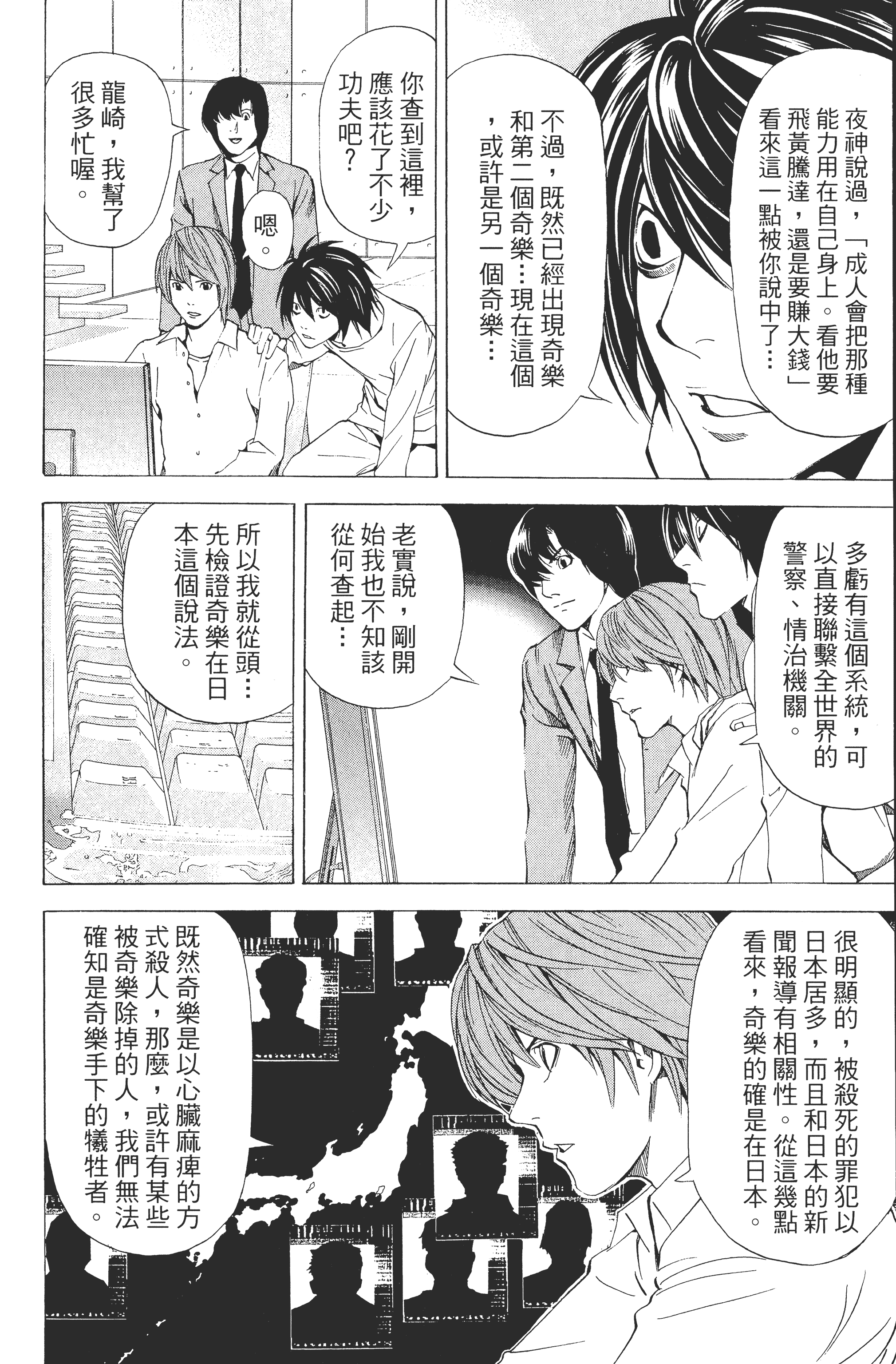 Page 96