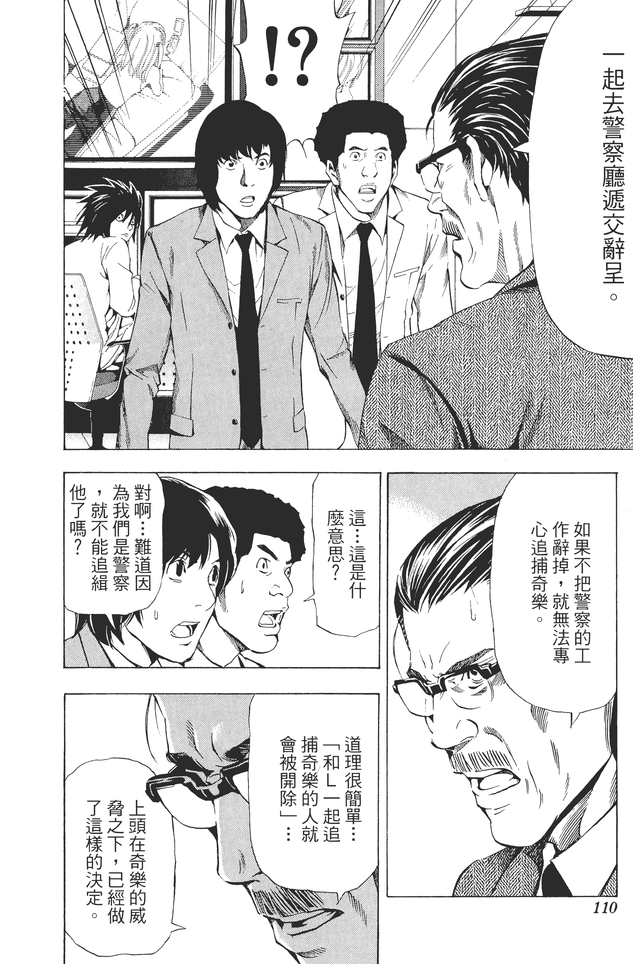 Page 112