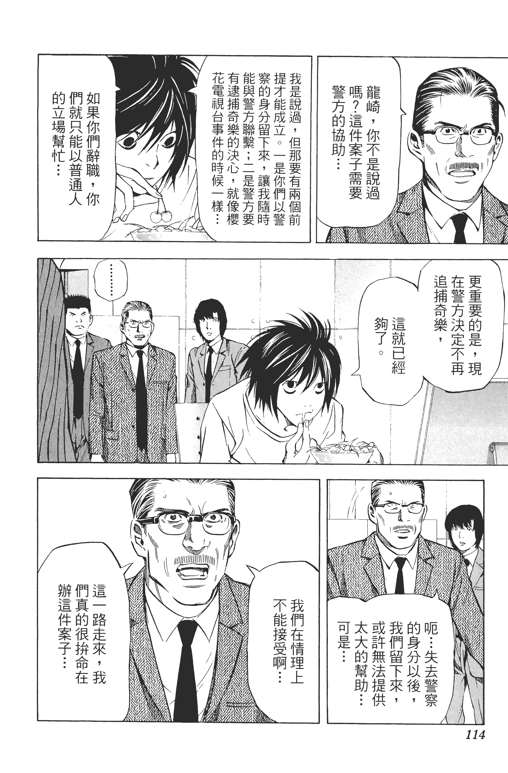 Page 116