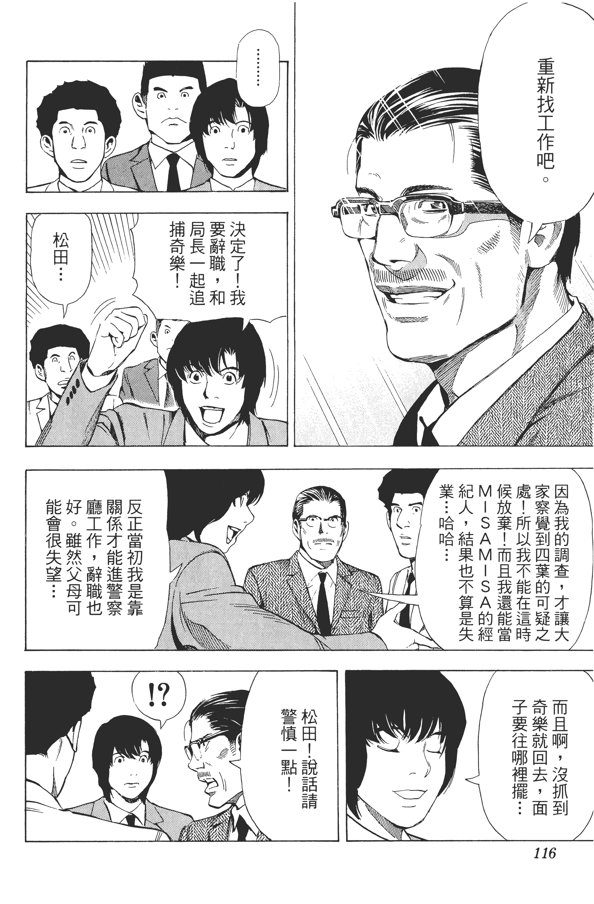 Page 118