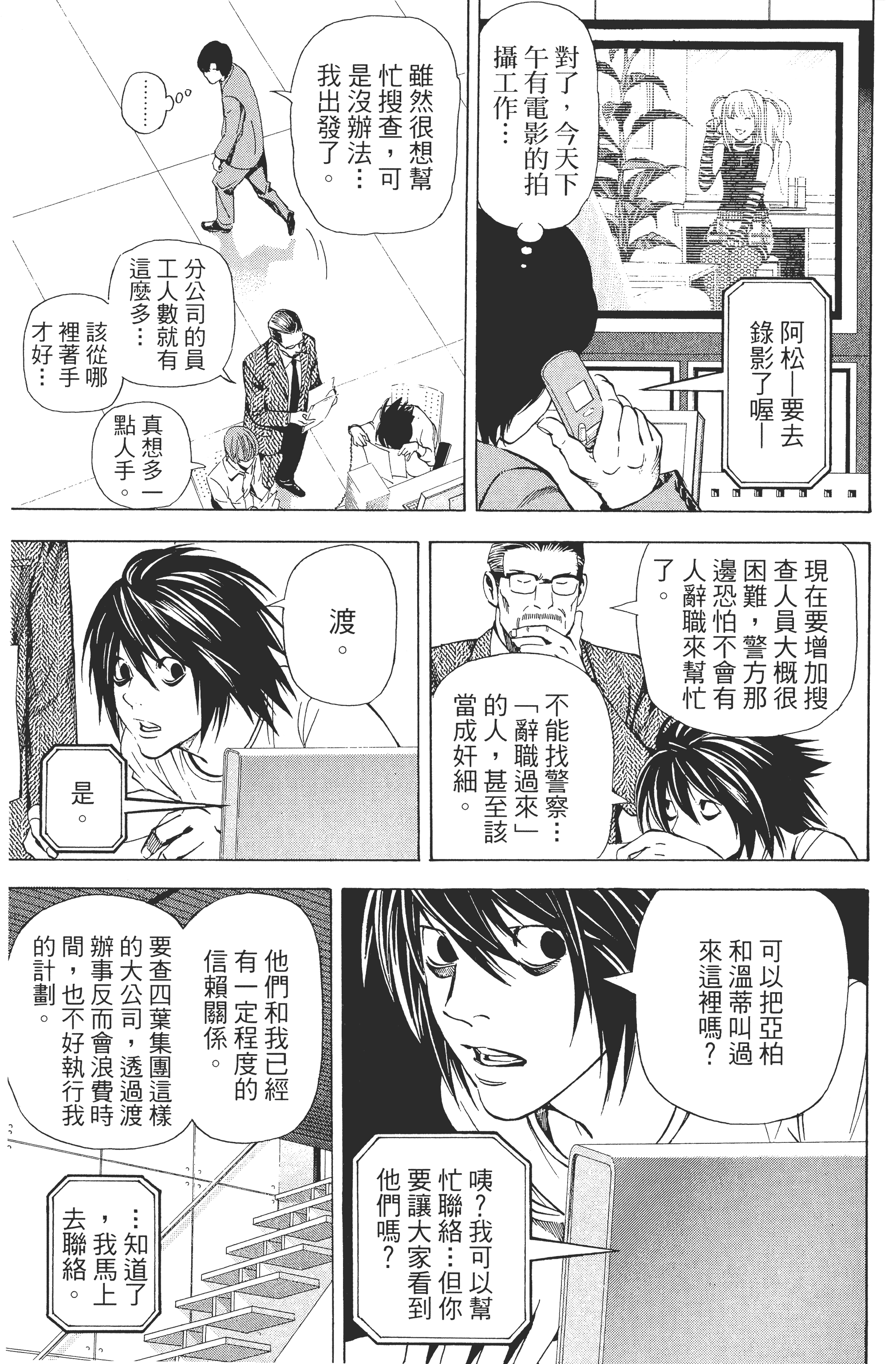 Page 129