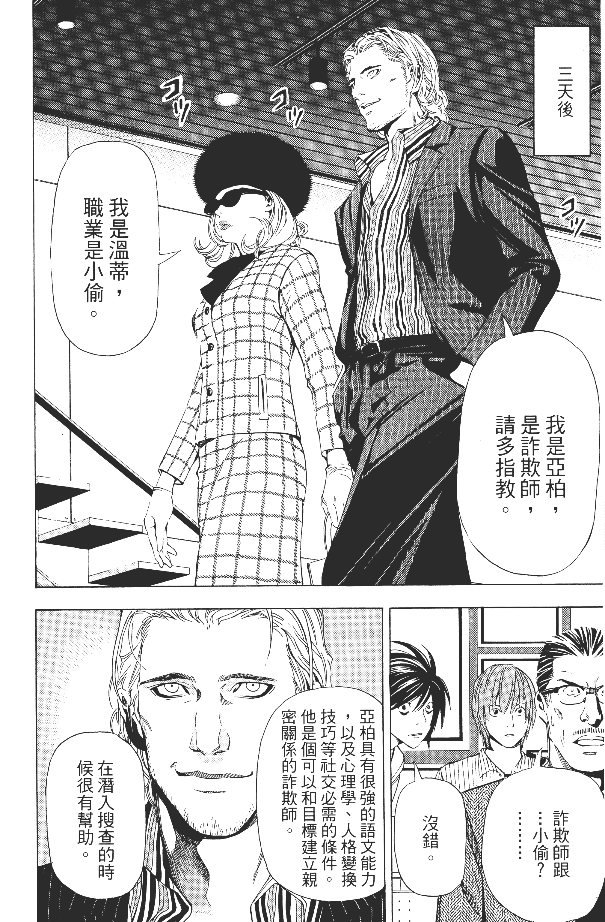 Page 130