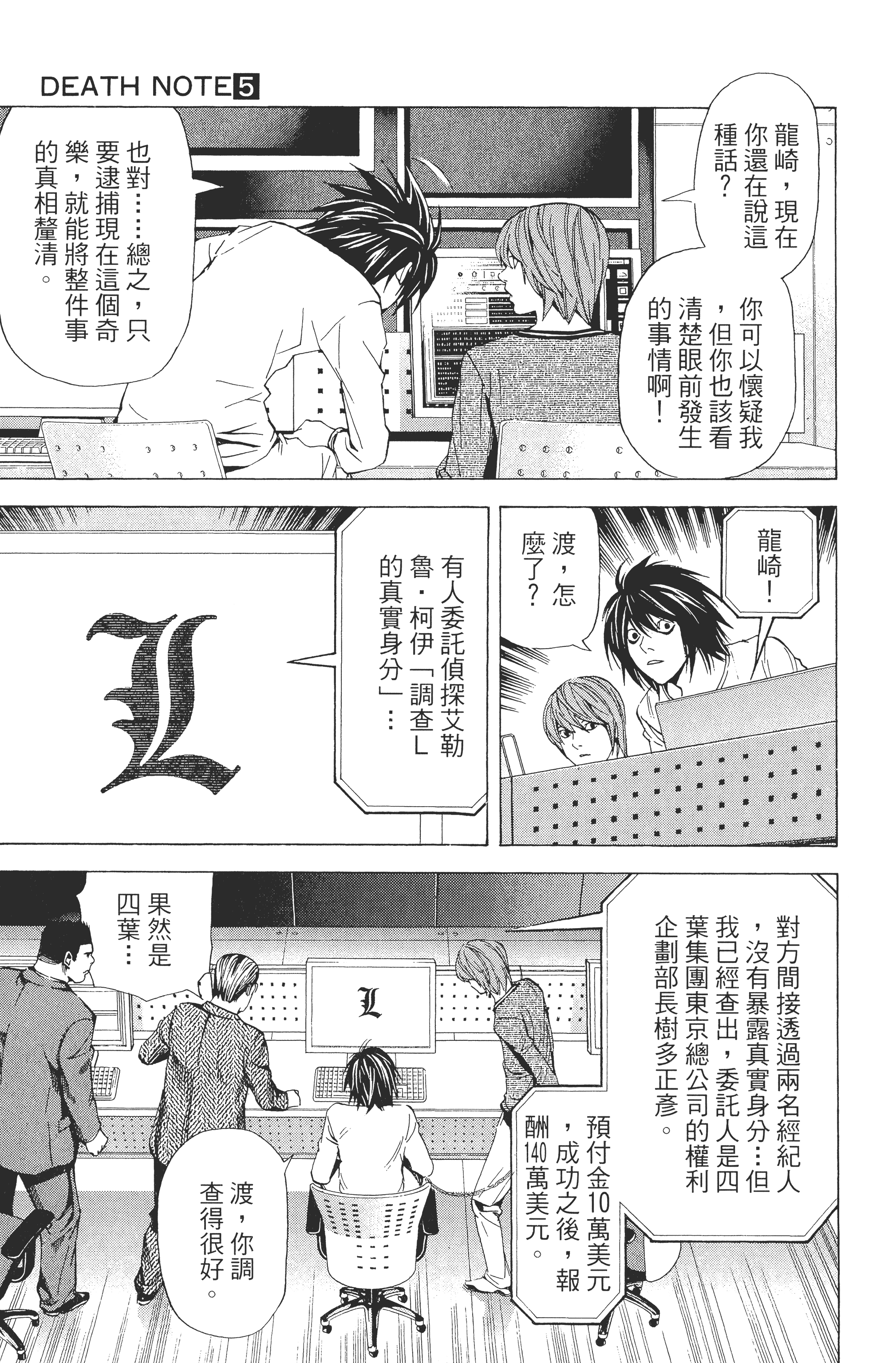Page 141