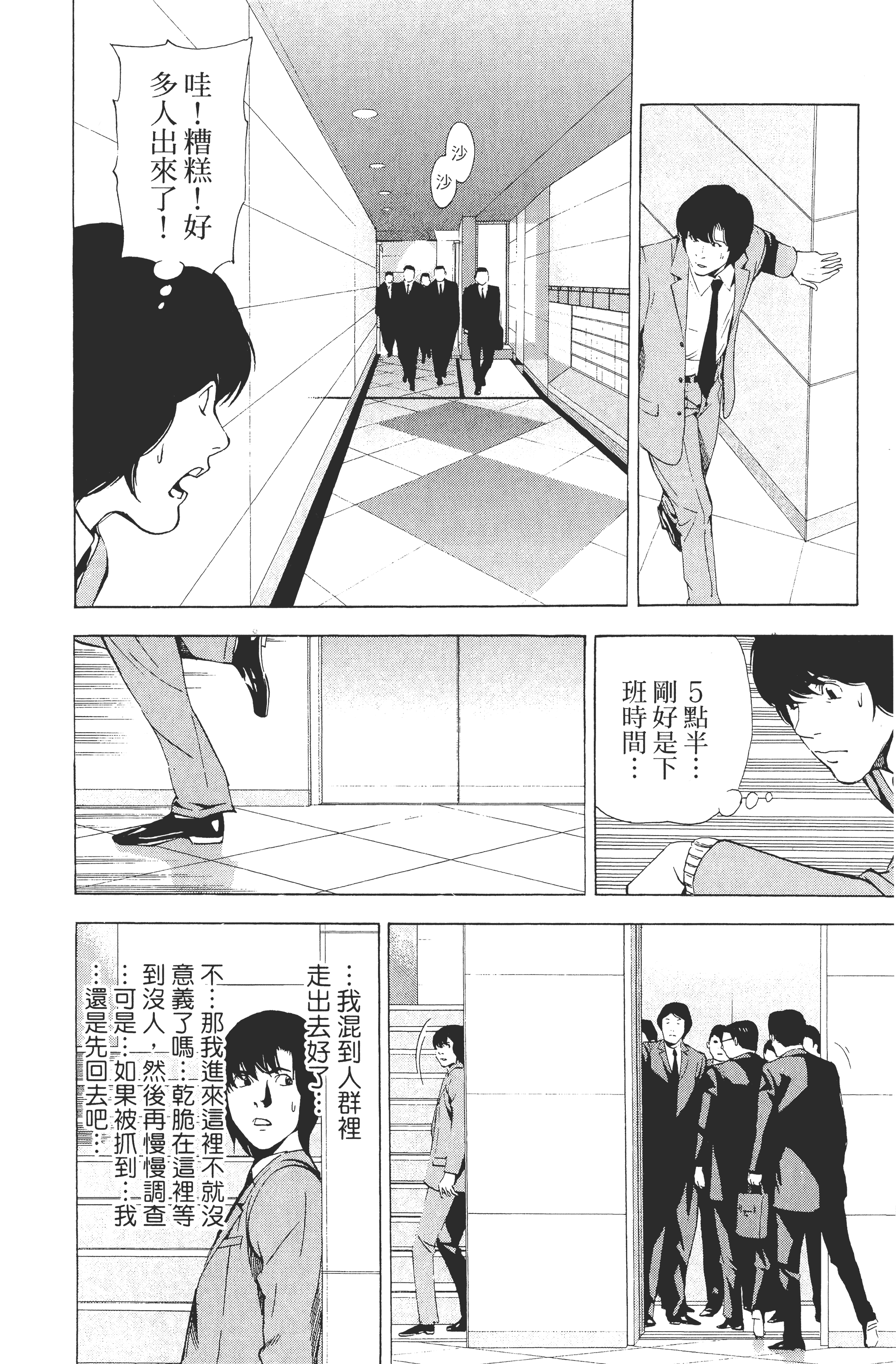 Page 146