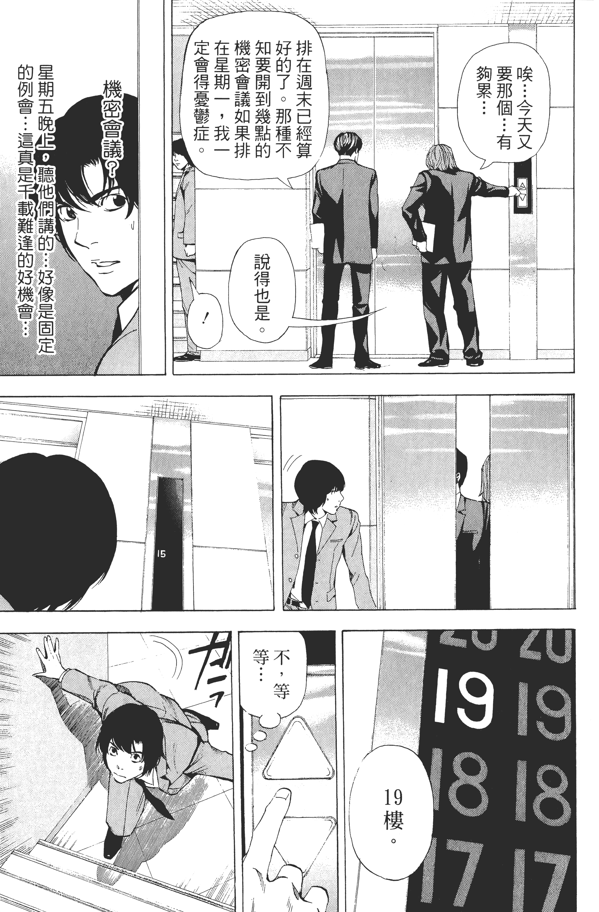 Page 147