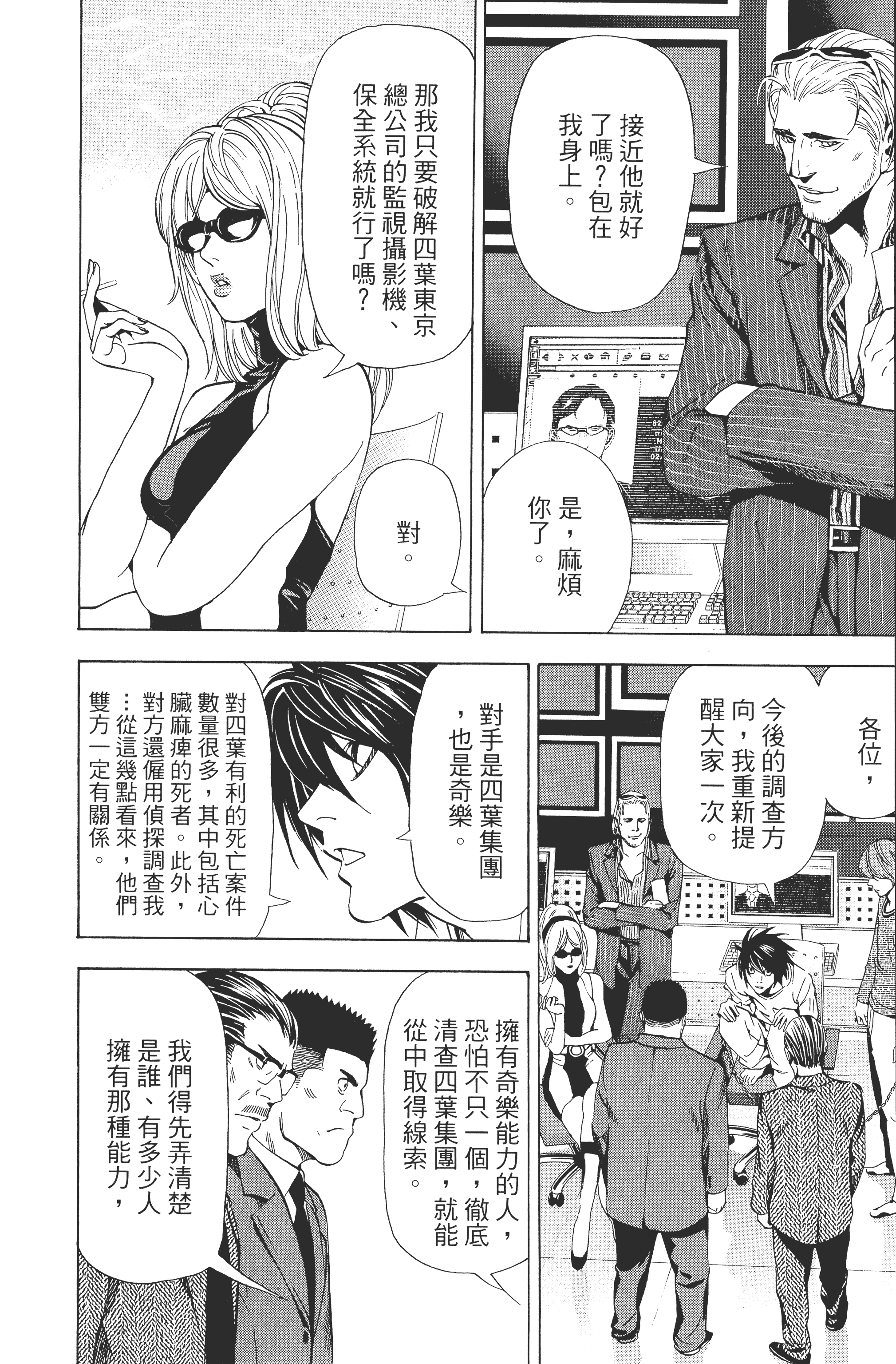 Page 148