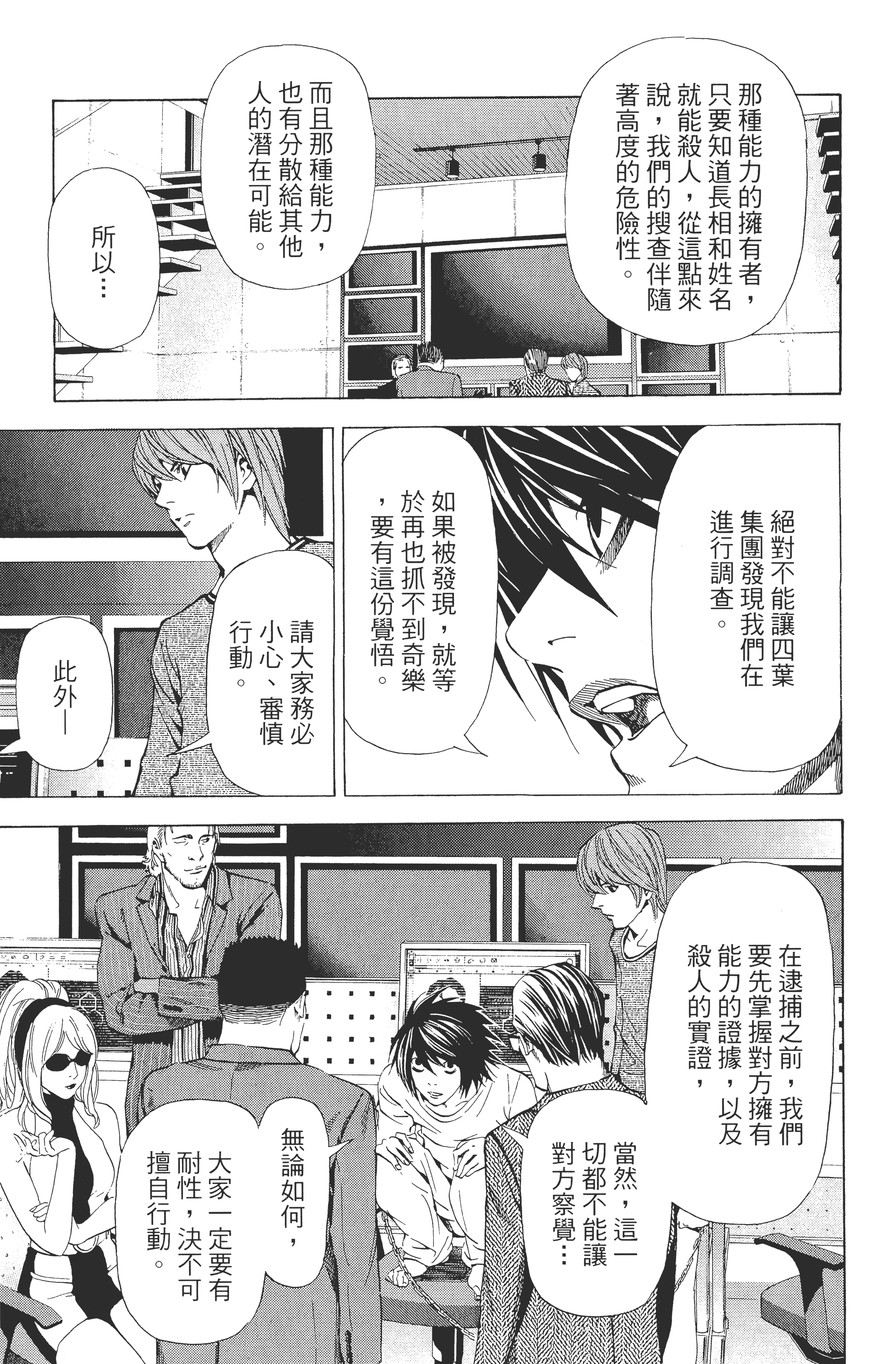 Page 149