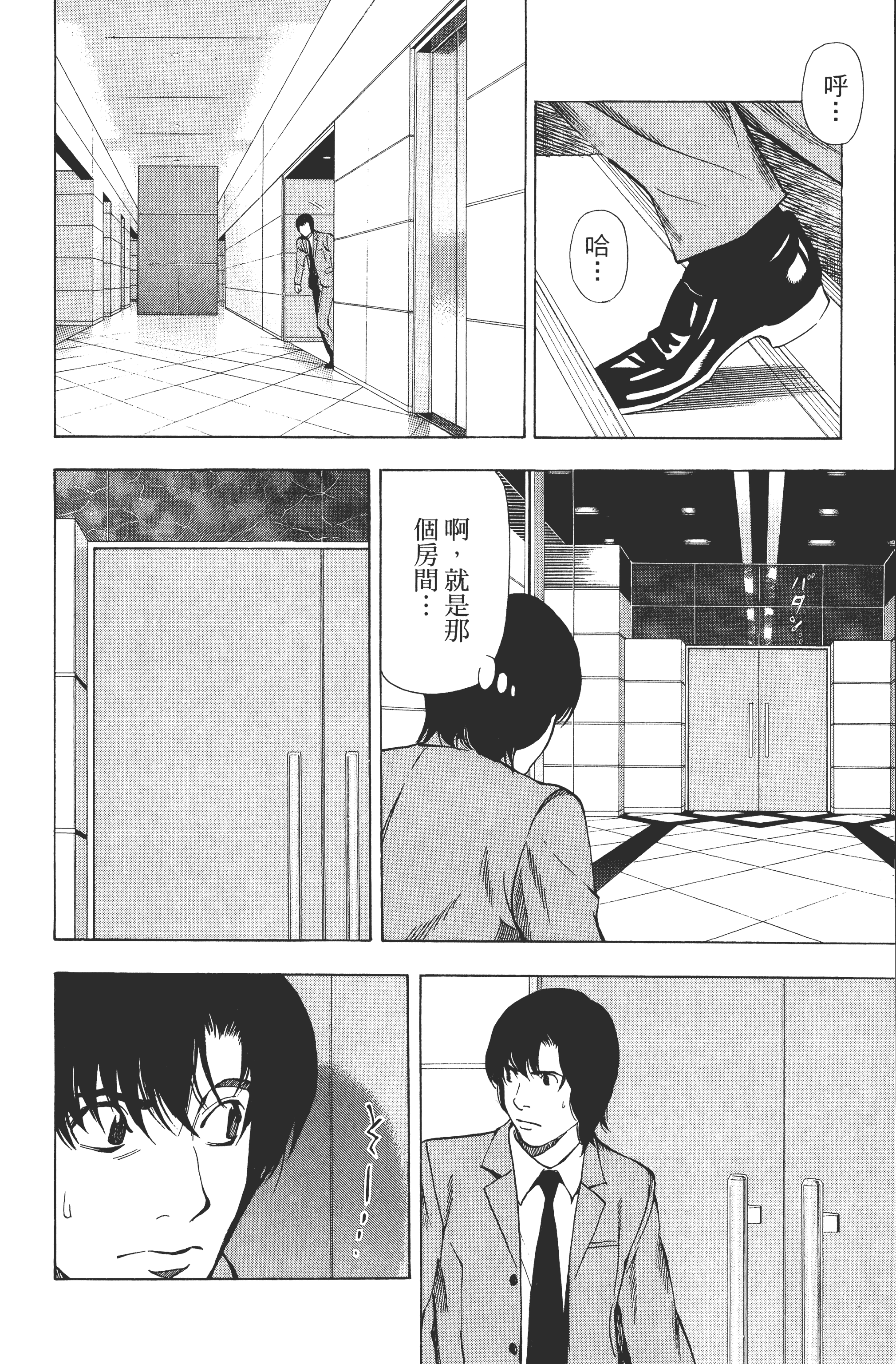 Page 150
