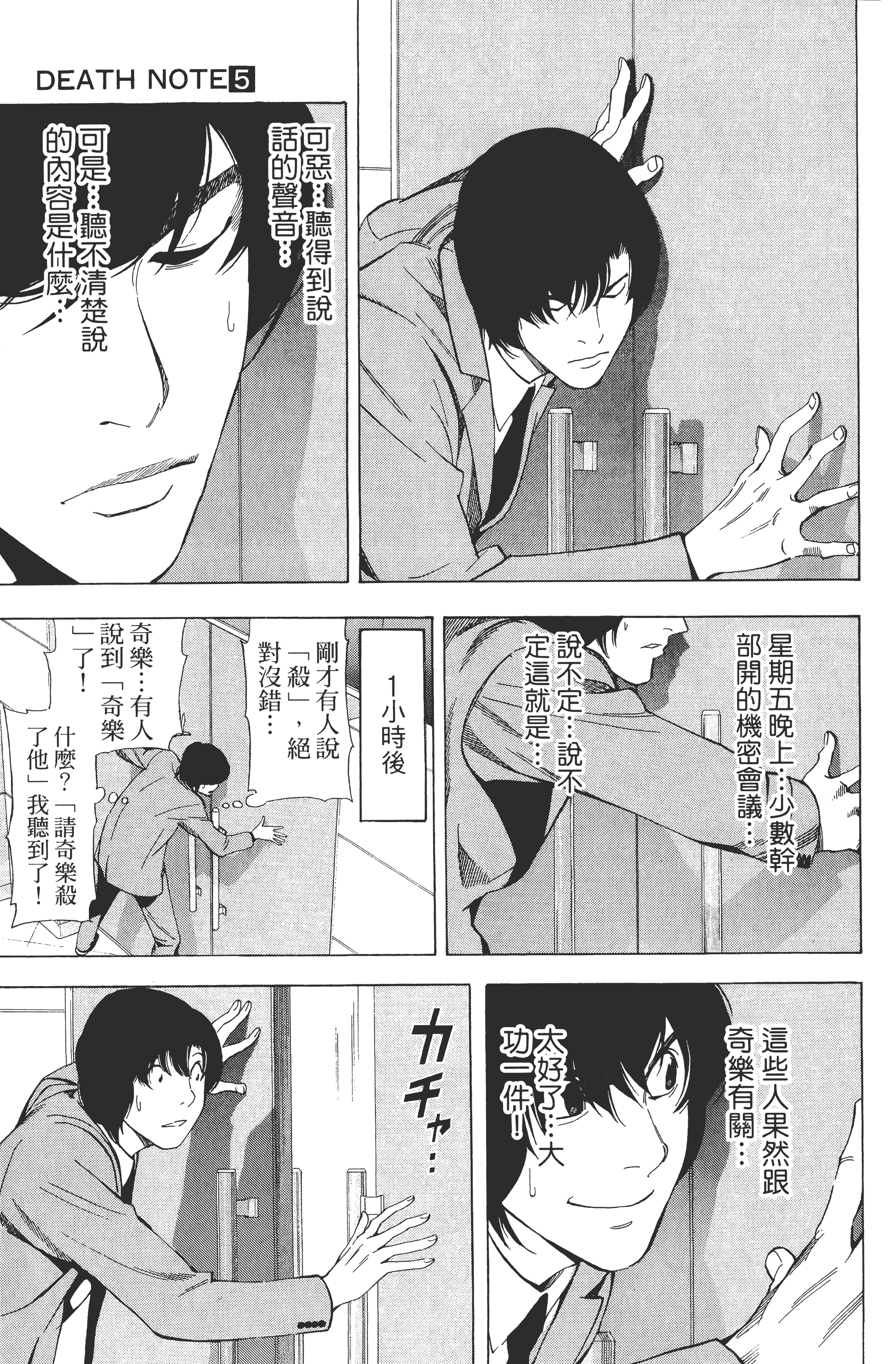 Page 151