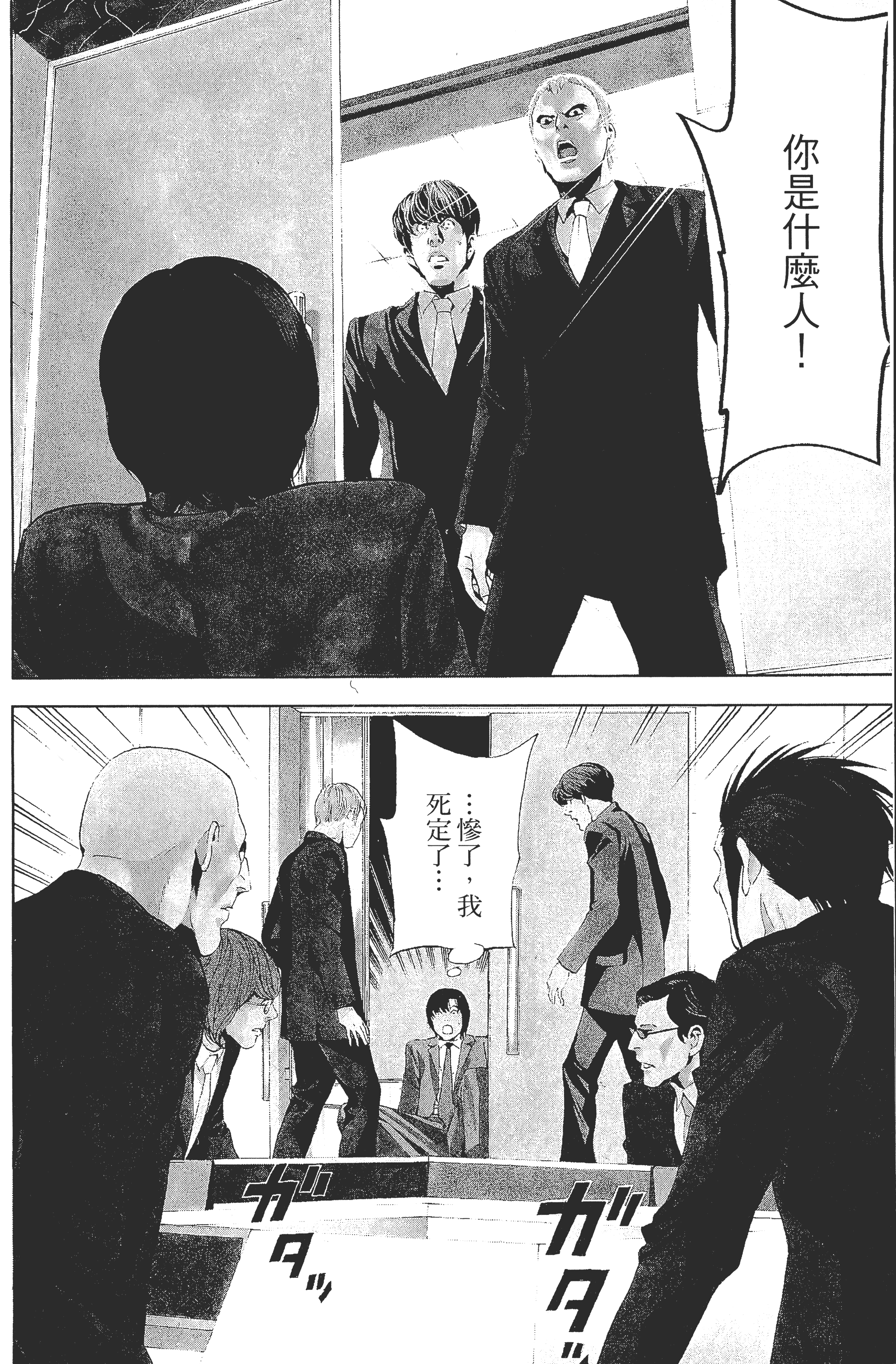 Page 156