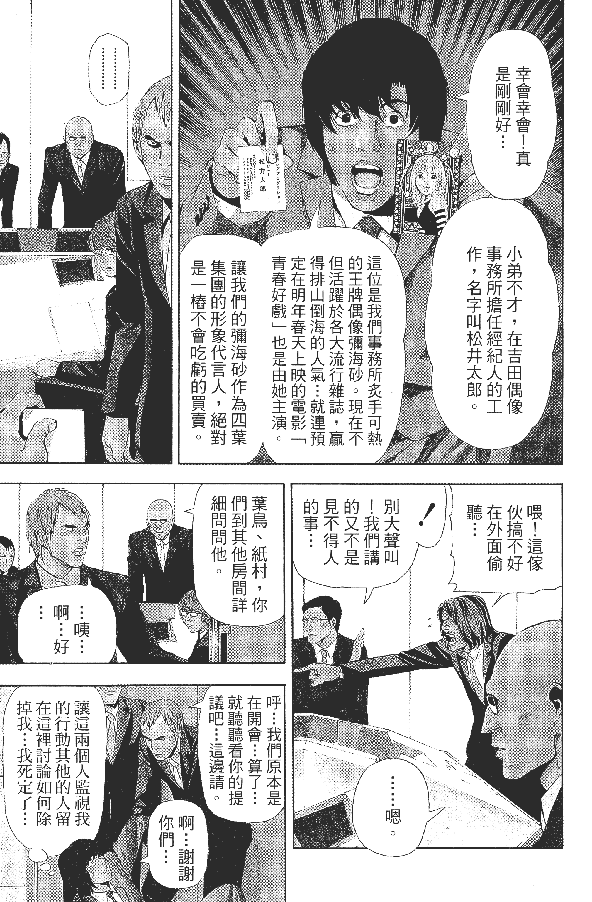 Page 157