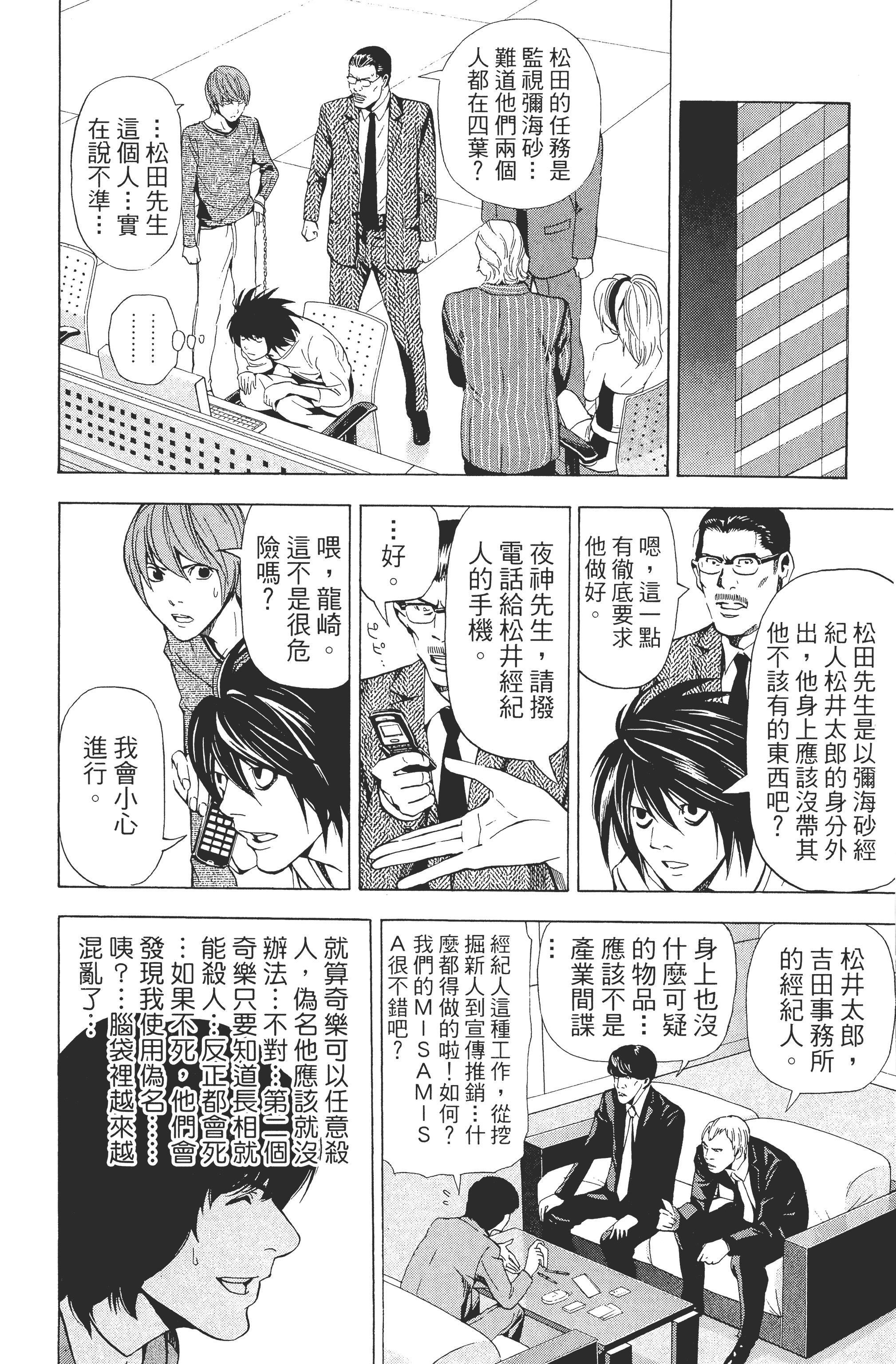 Page 160