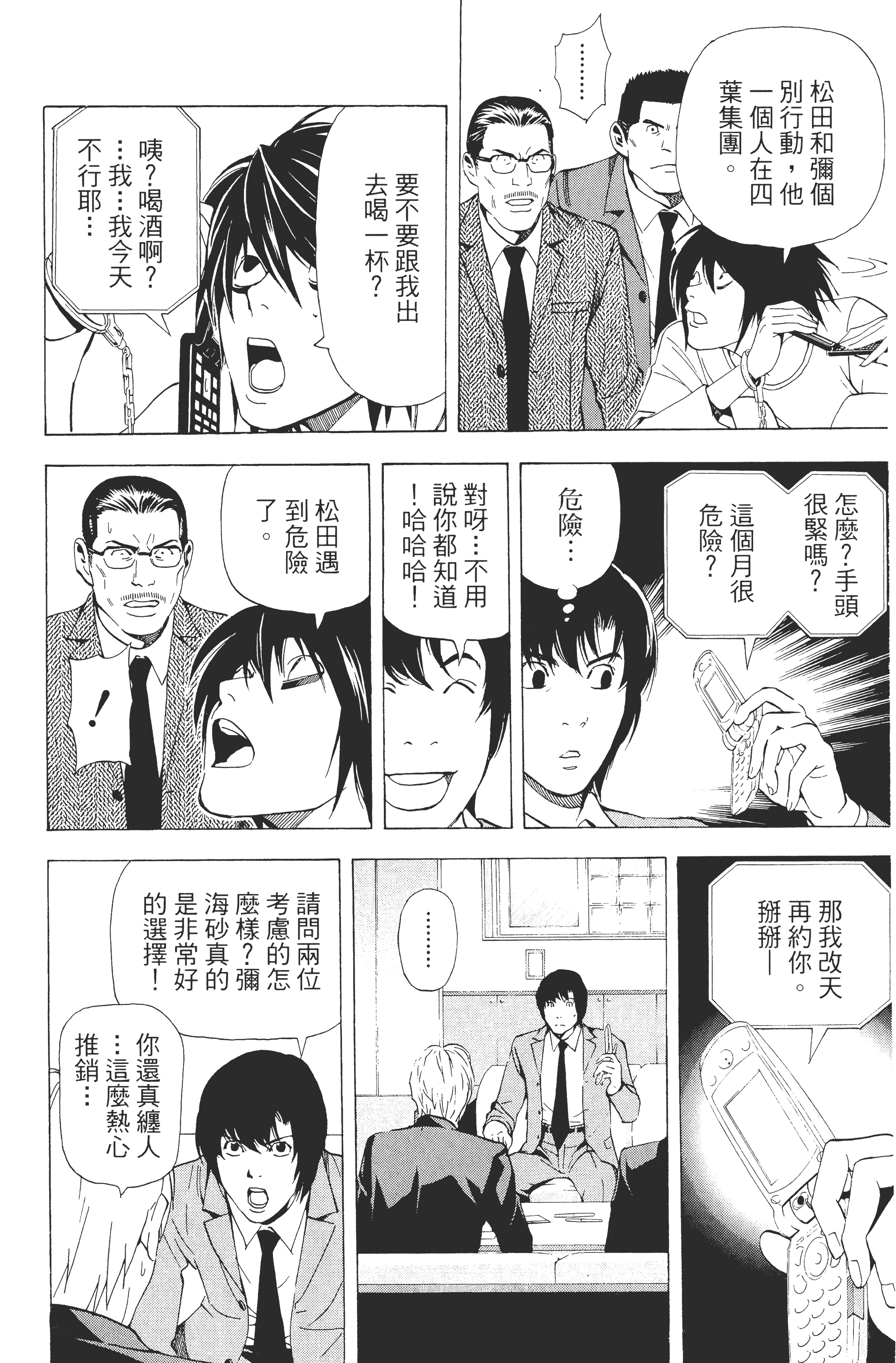 Page 162