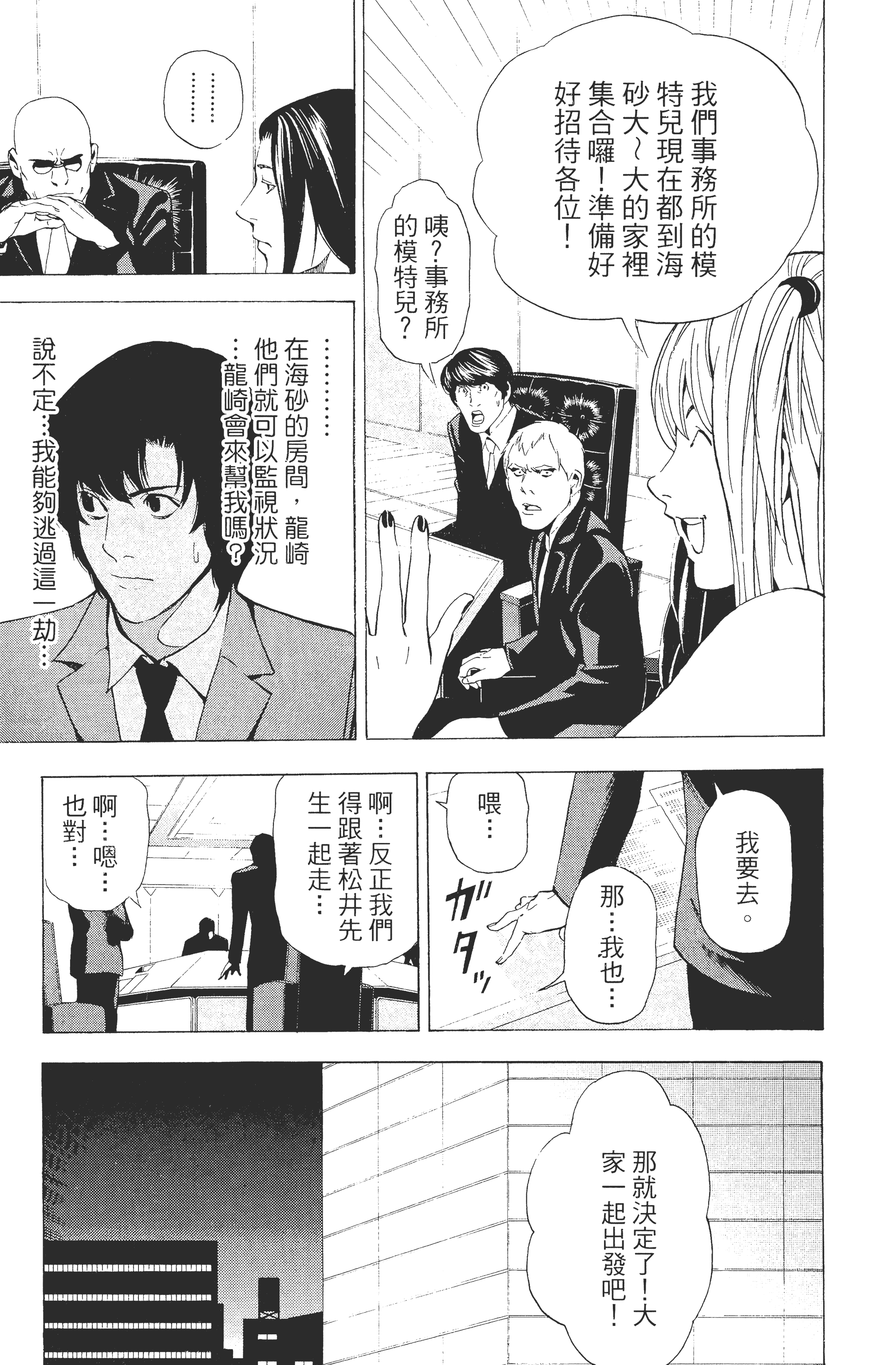 Page 169