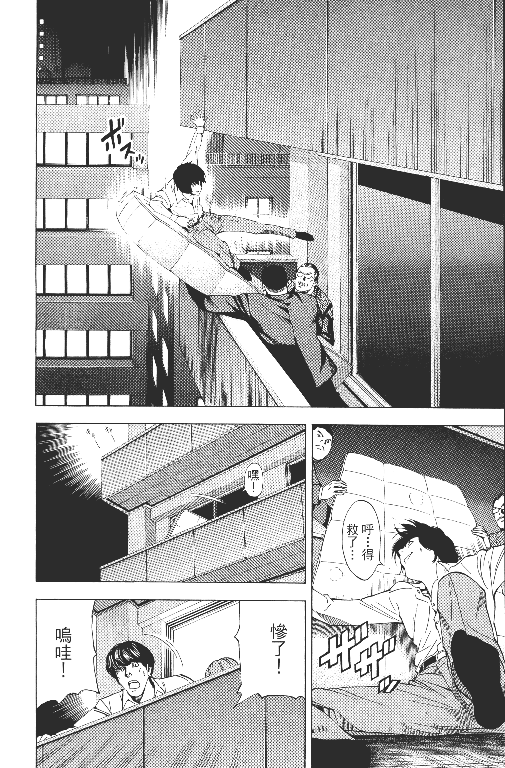 Page 174