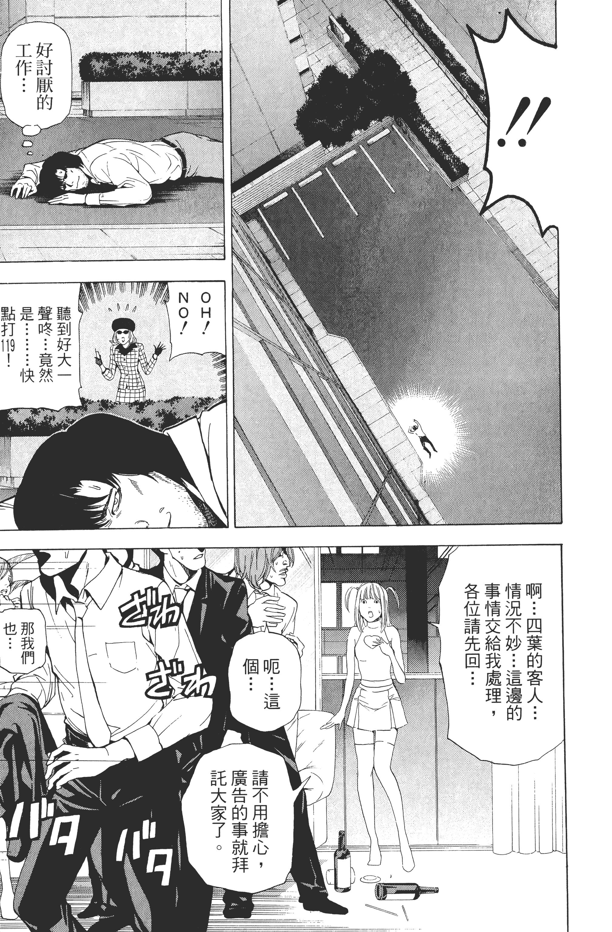 Page 175