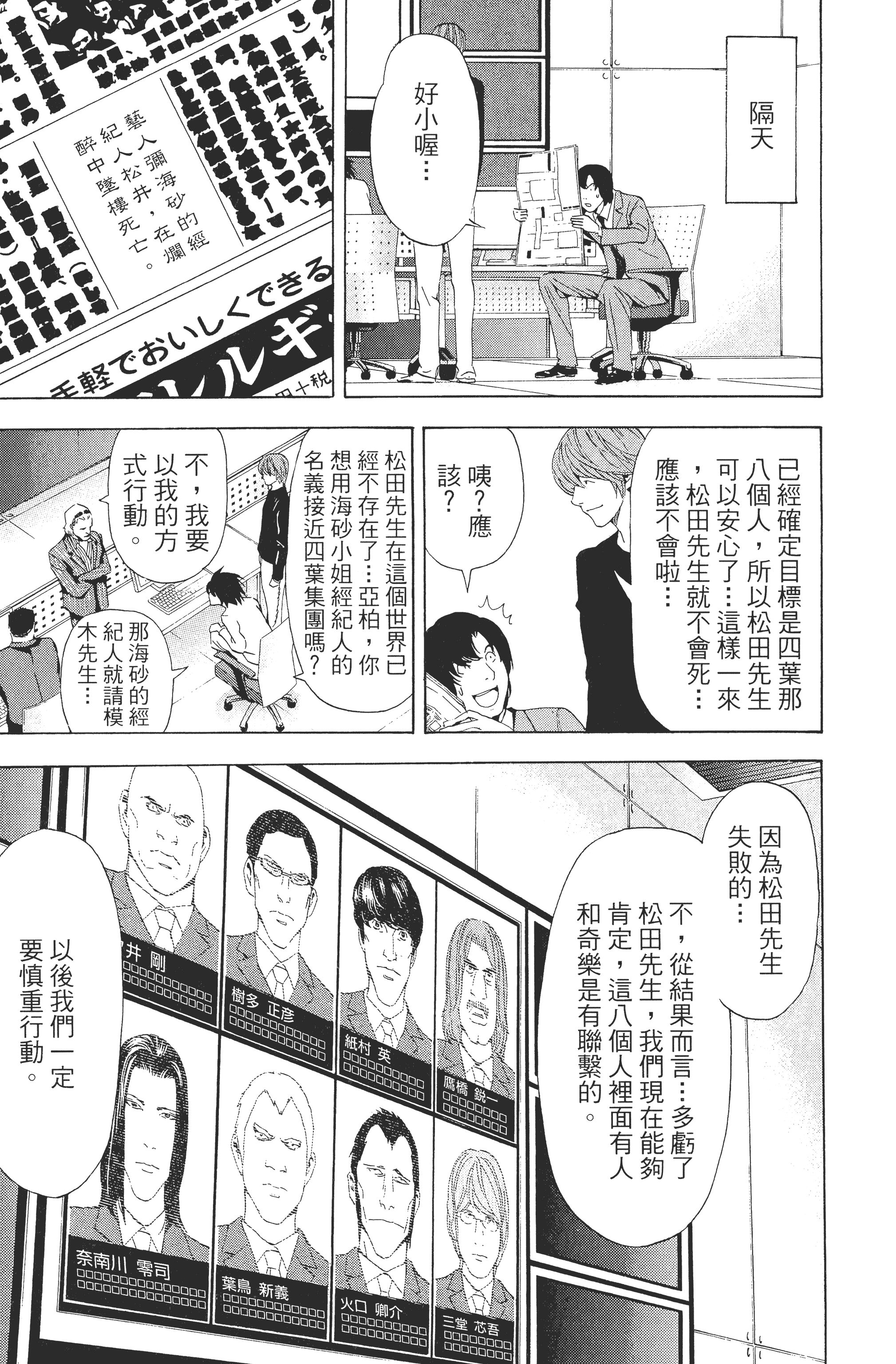 Page 177